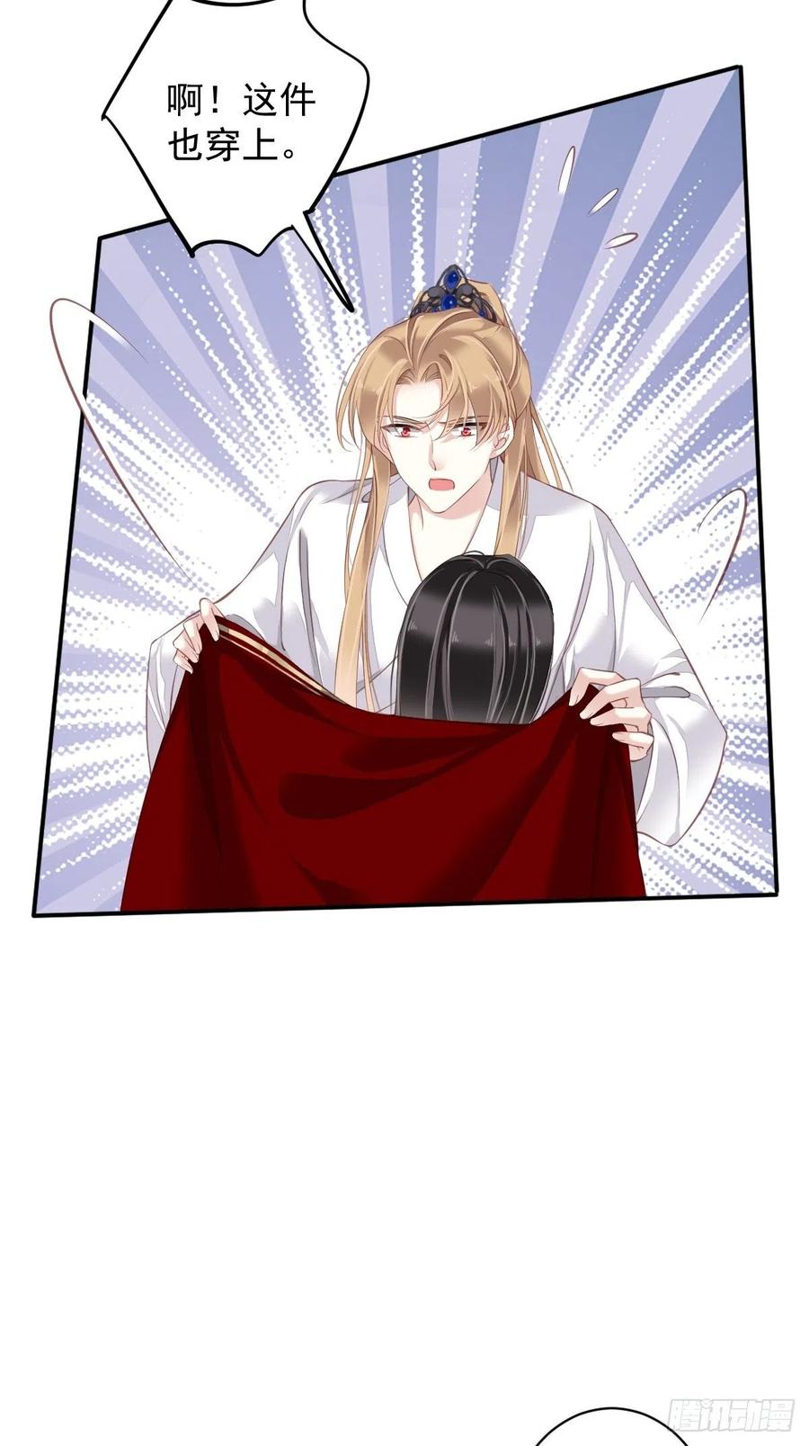 第72话 我竟然也能这样俯视你19