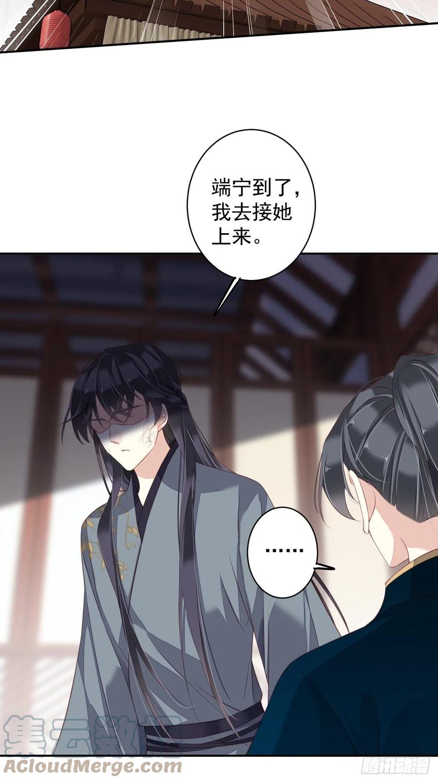 第82话 约定已达成18