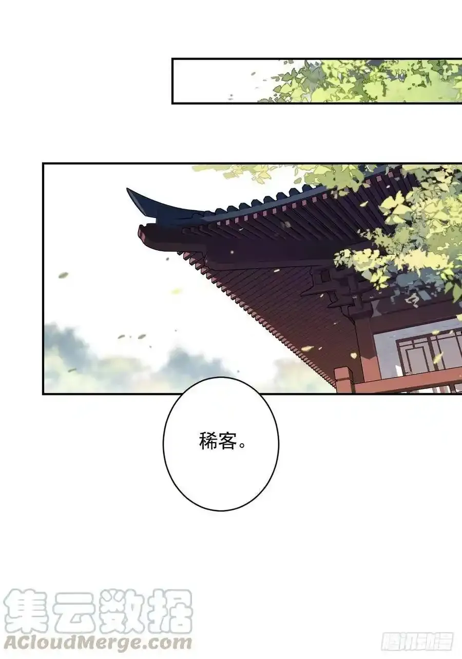 第50话 小姐这般是做给谁看_21