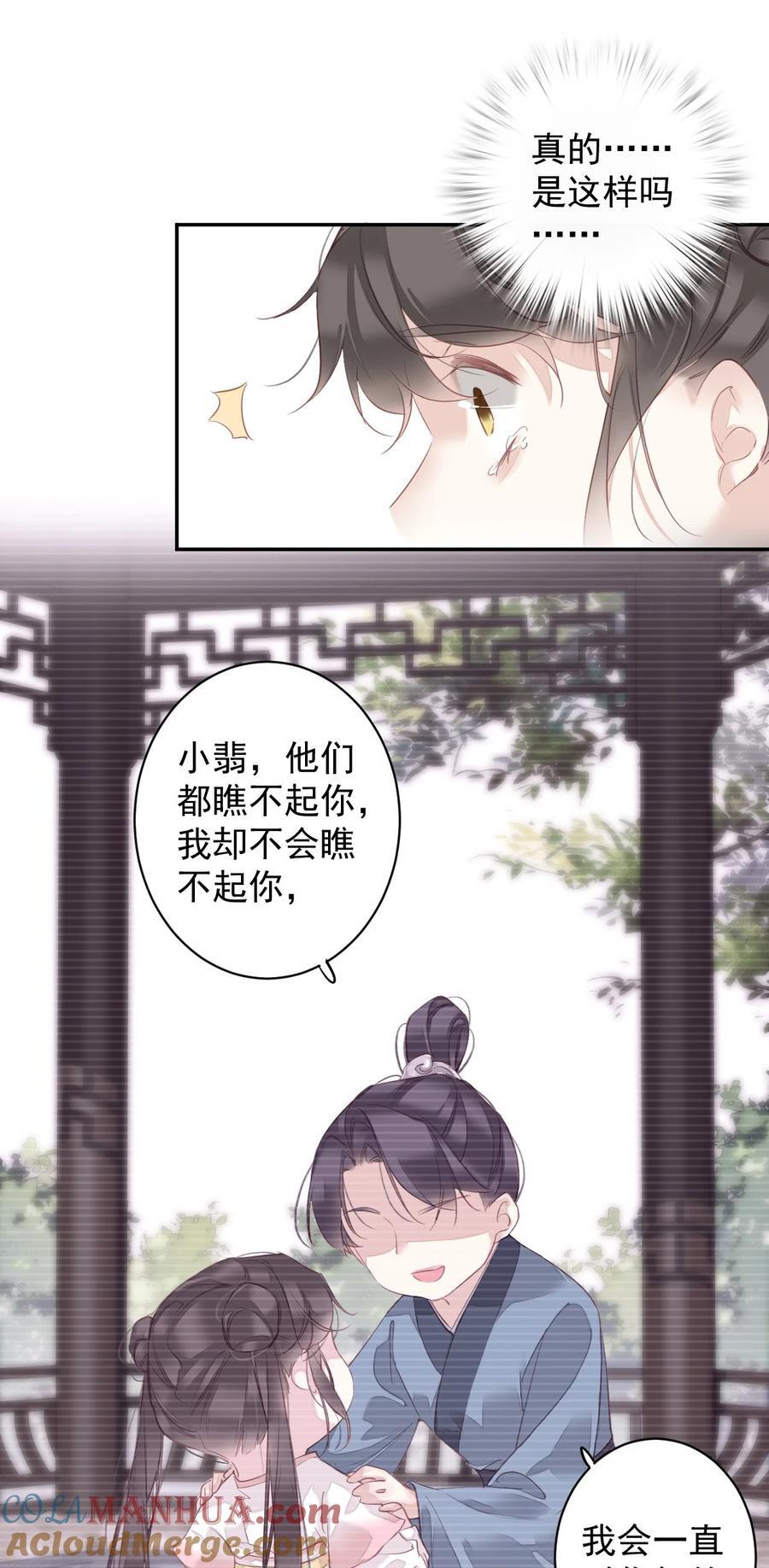 167 何止一个孩子6