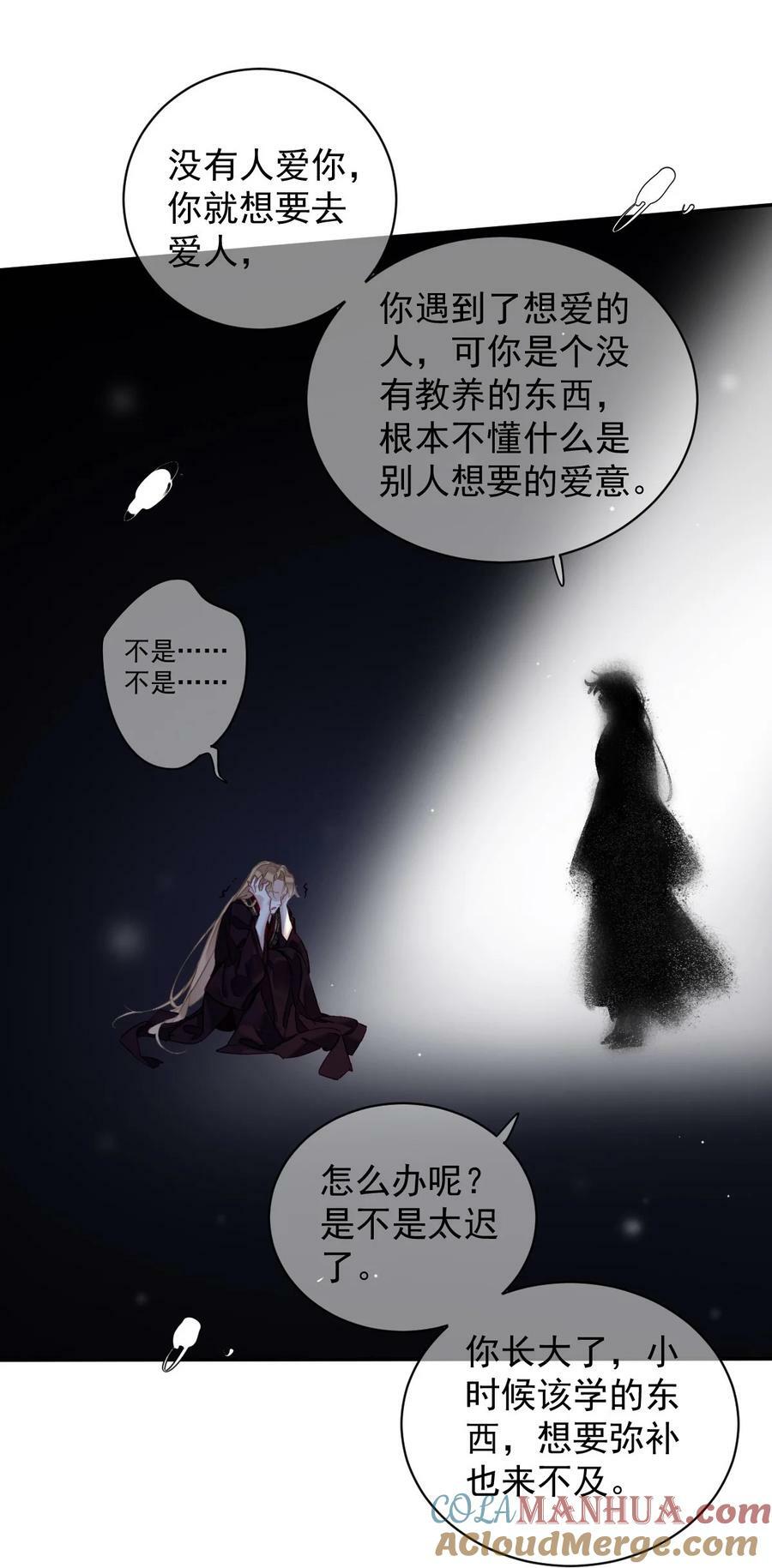 162 一辈子的小姑姑16