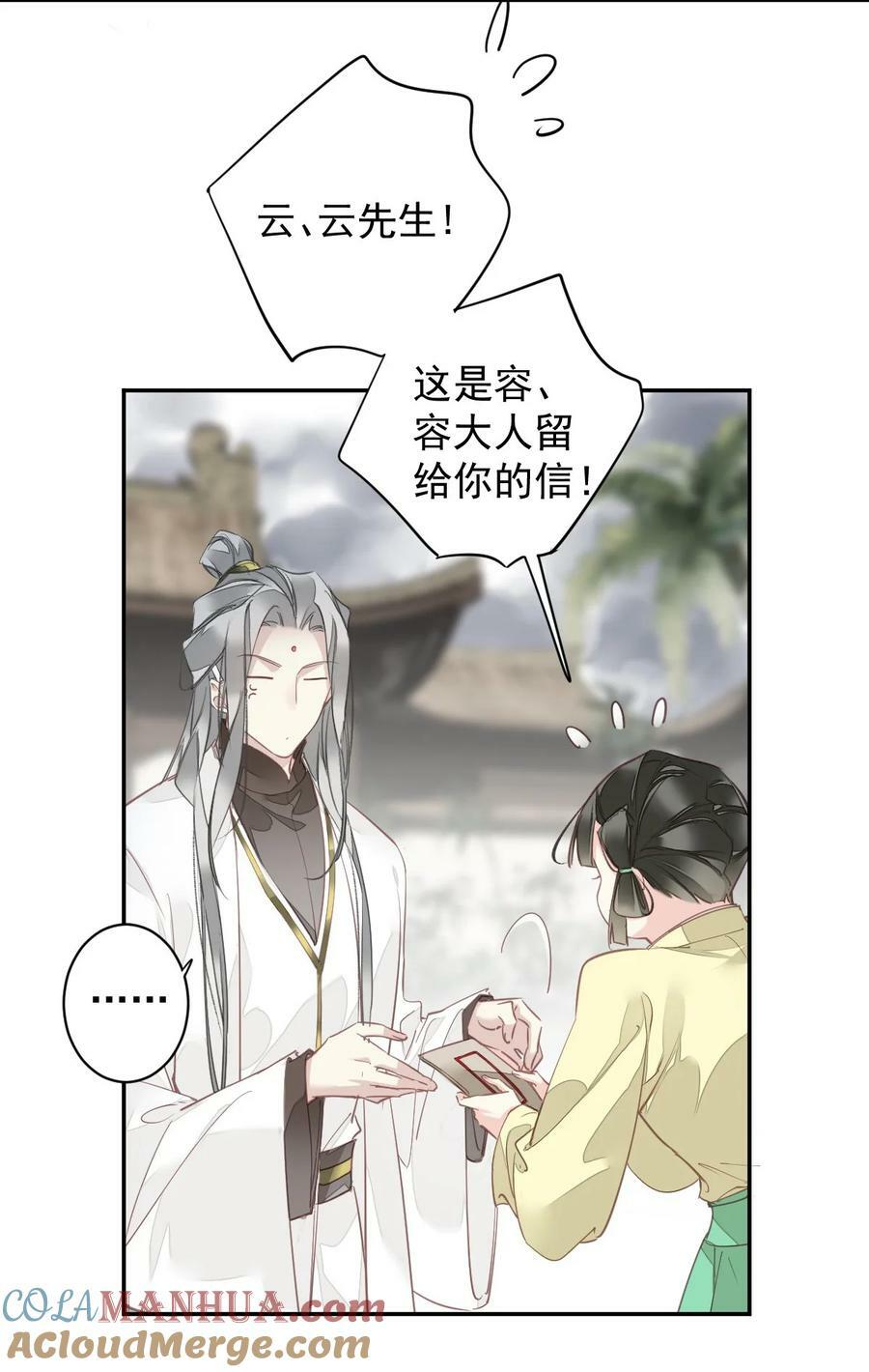 162 一辈子的小姑姑4