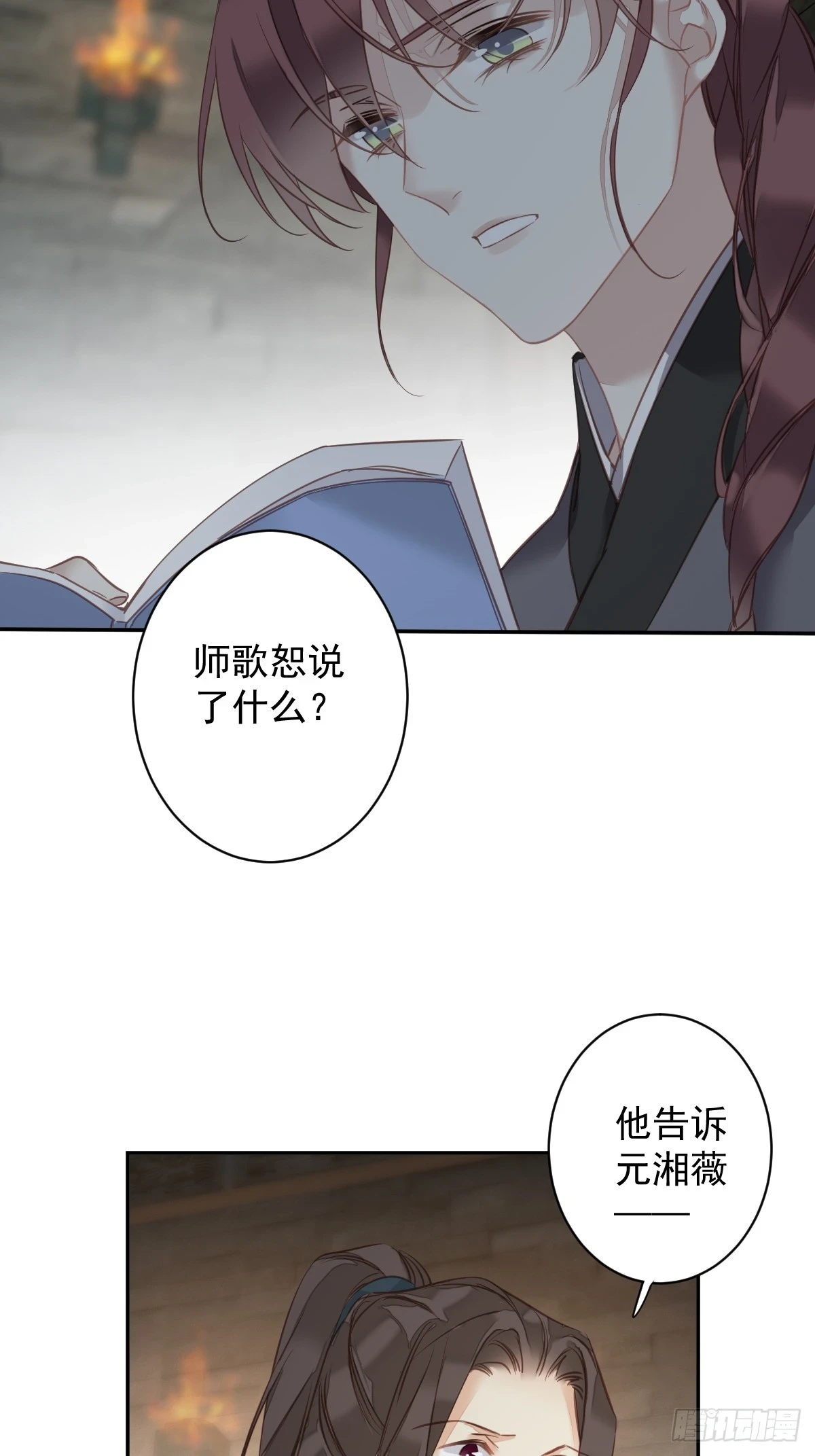 第142话 约定26
