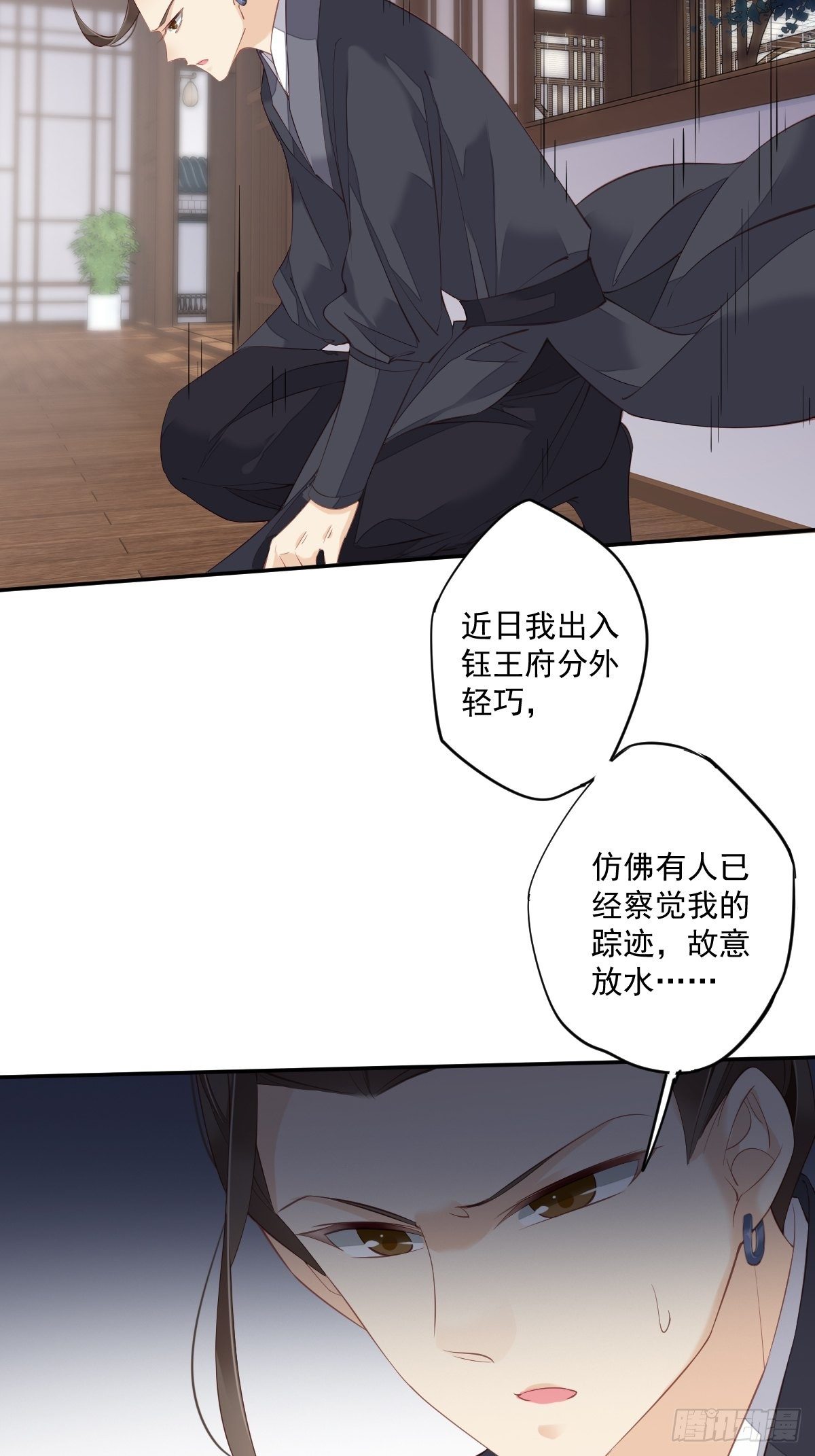 第49话 不如一并处理了吧27