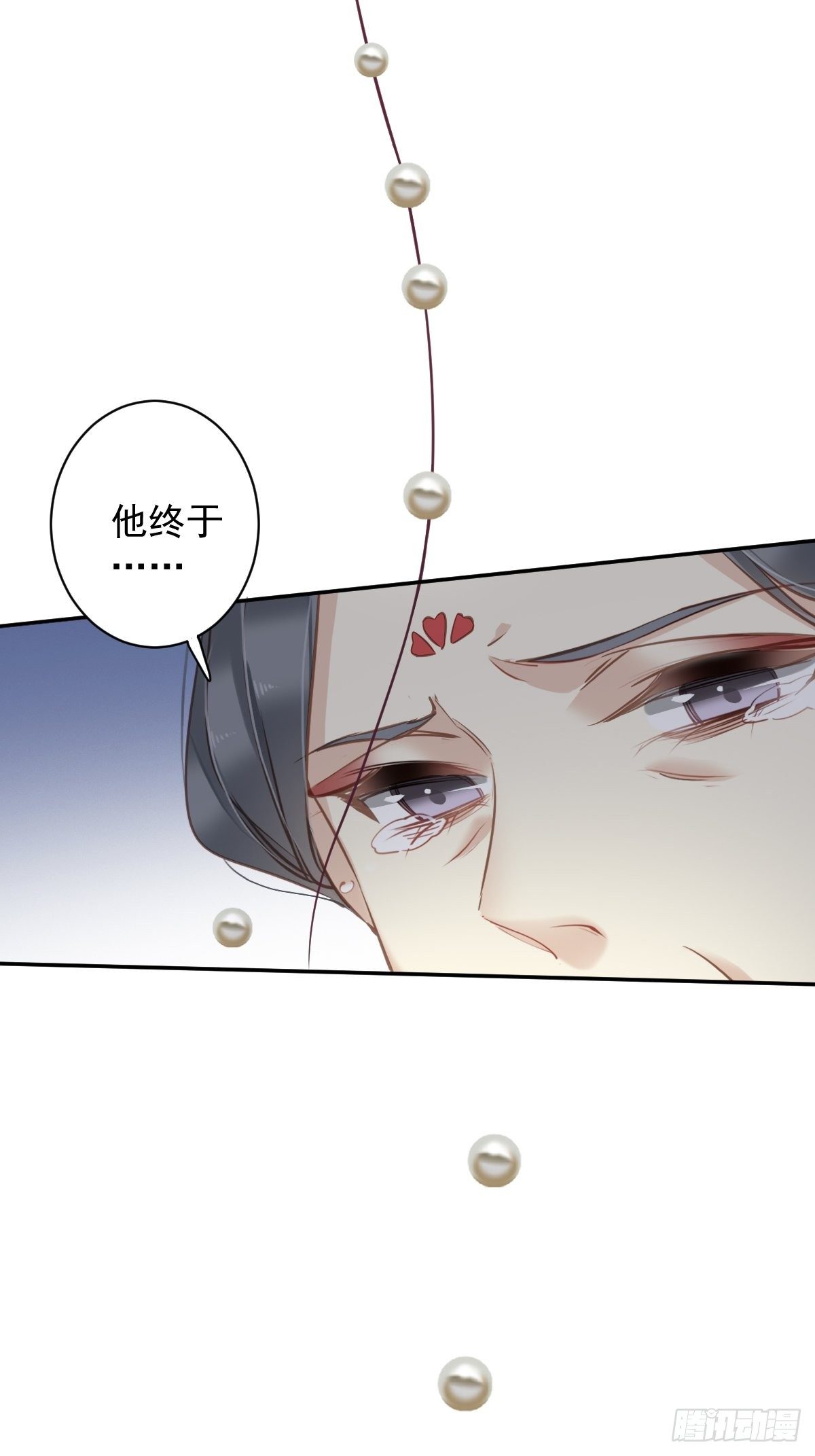 第86话 那个位置你想不想坐4