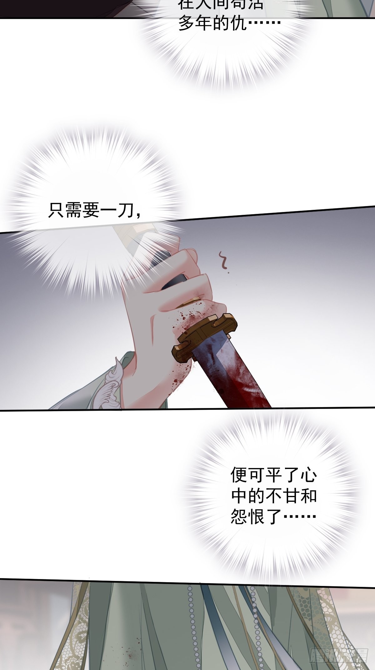 第116话 算是善终……13