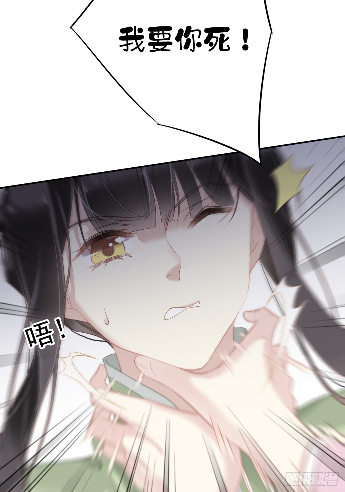 第130话 姐姐不是善人14