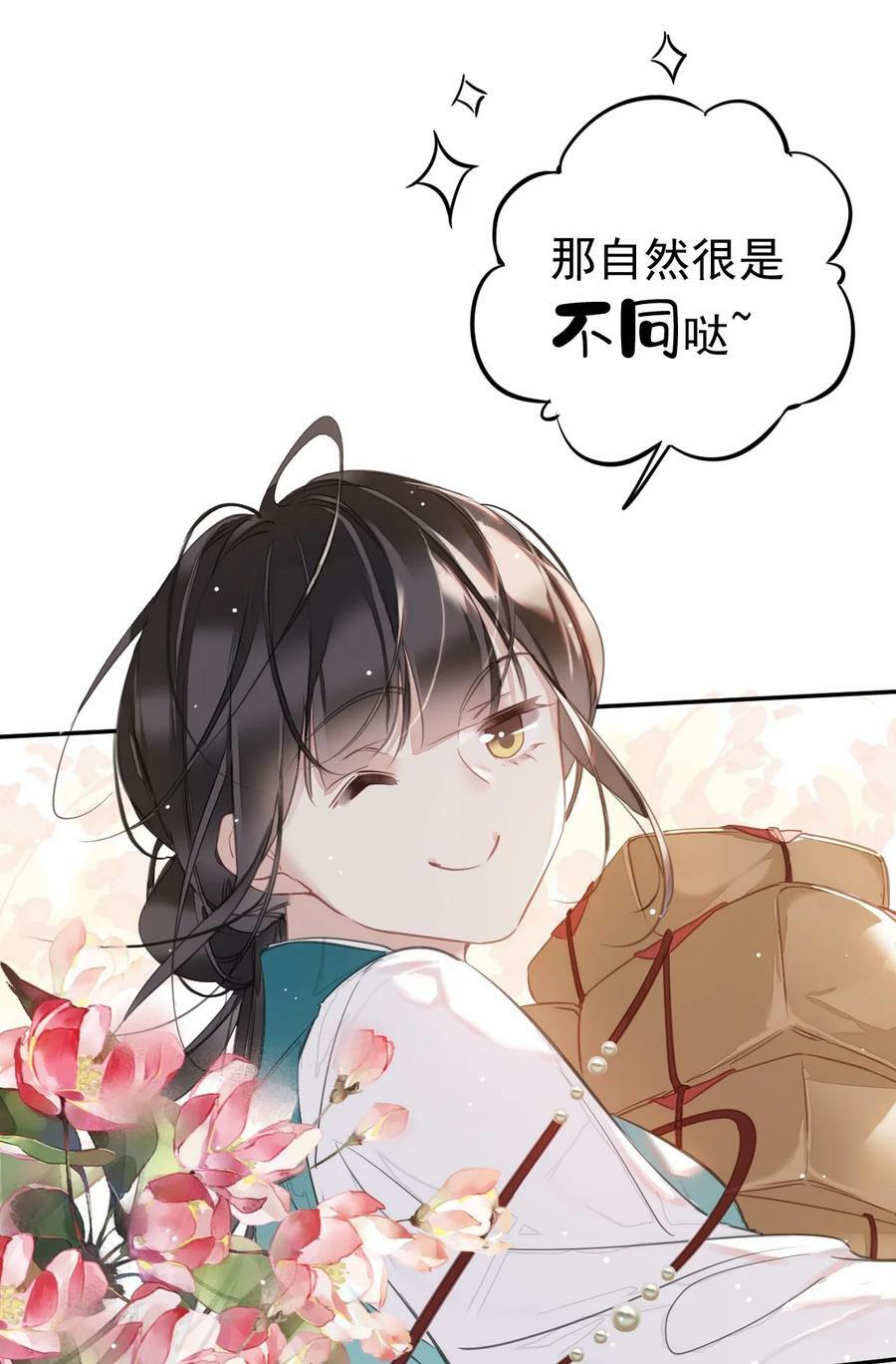 153 我就是想你了5
