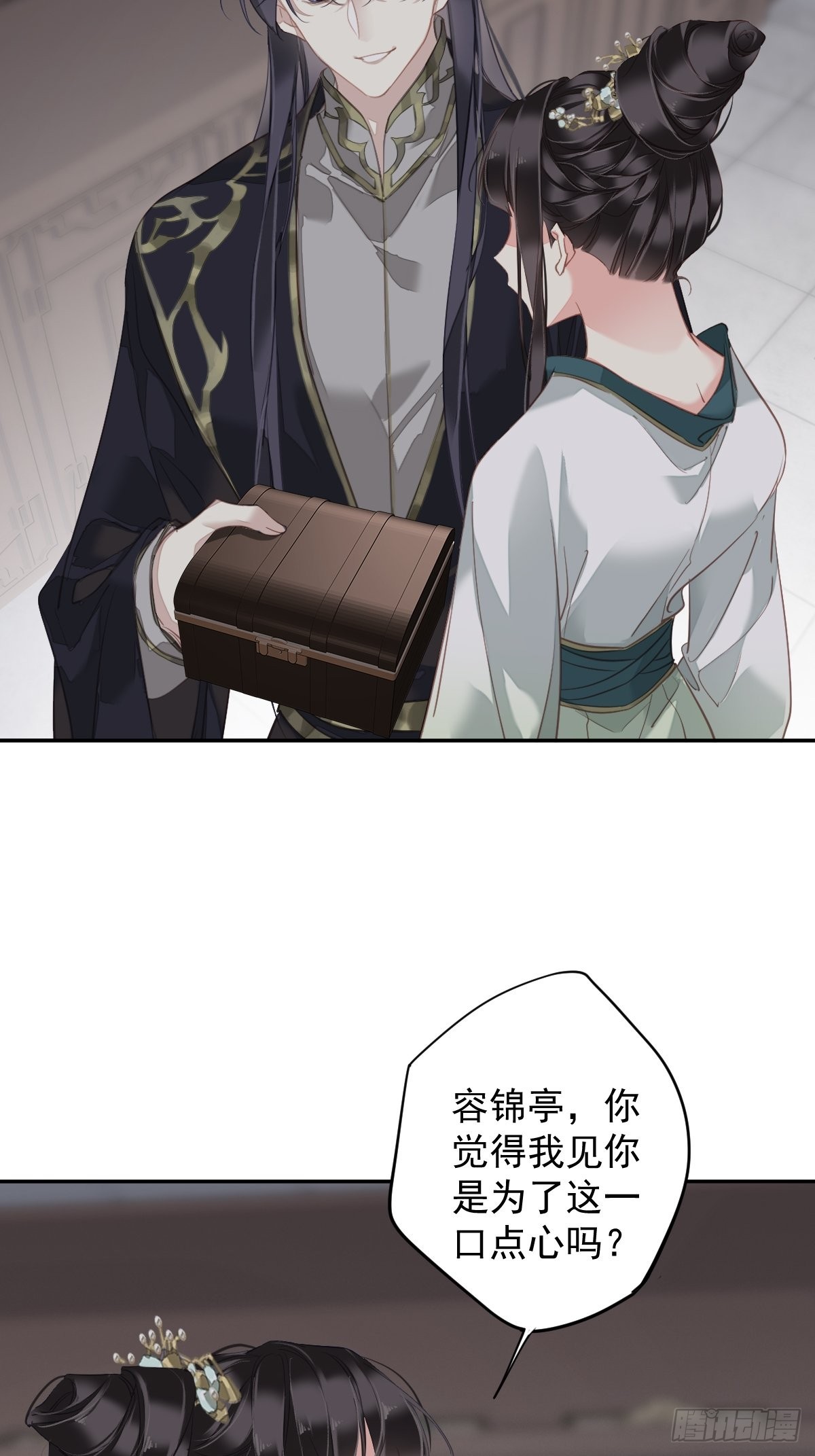 第118话 居然是她！9