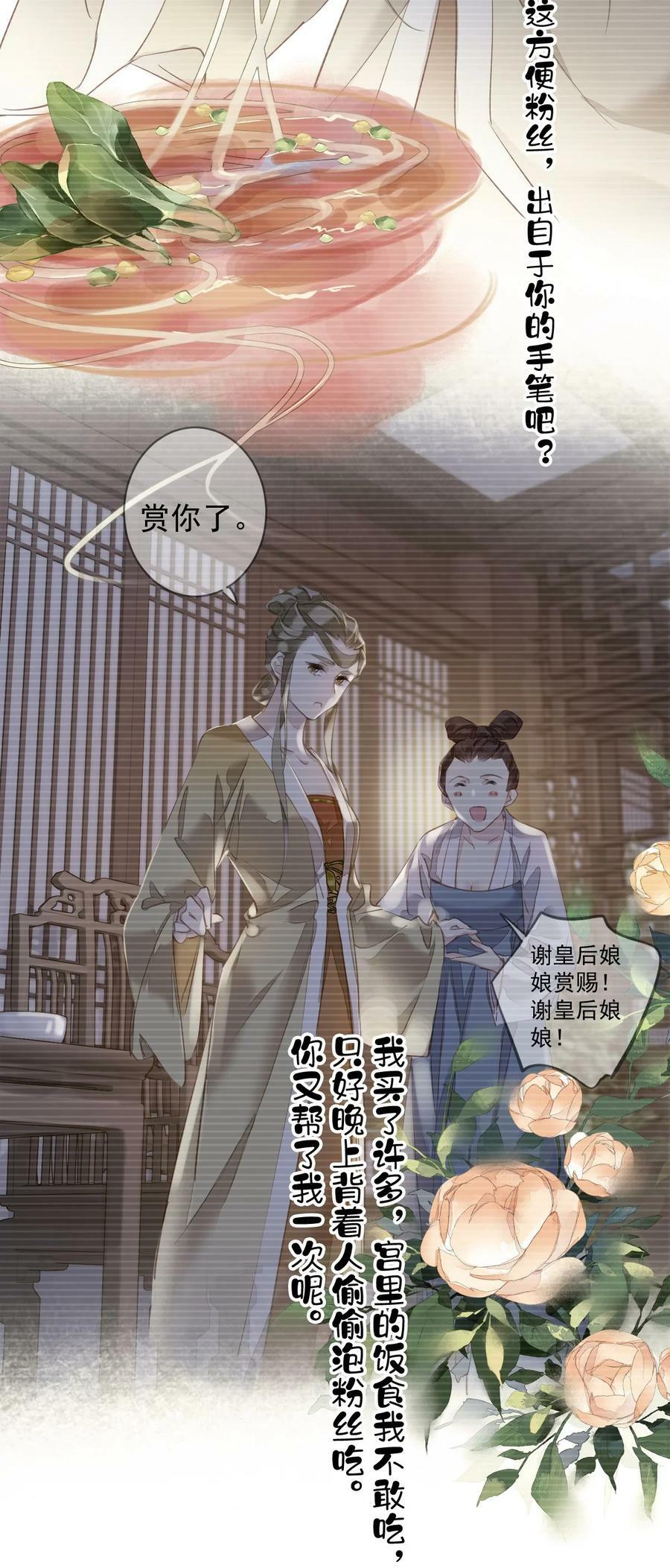 153 我就是想你了33