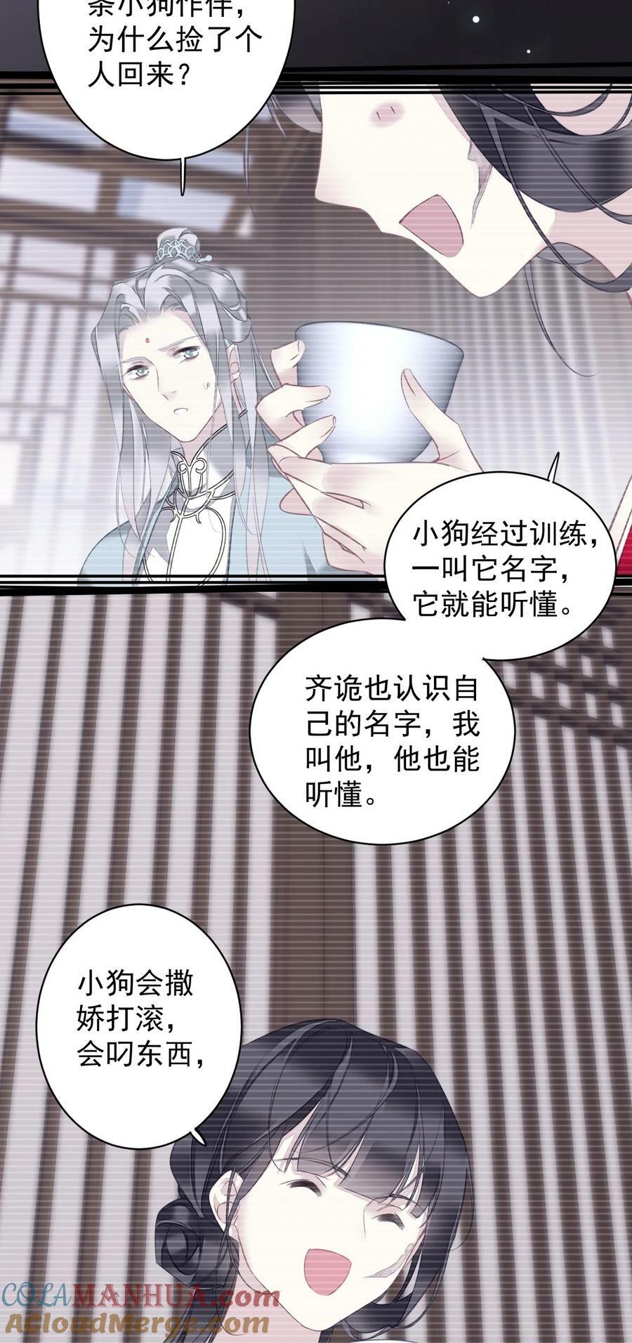 158 成为买不起的女人18