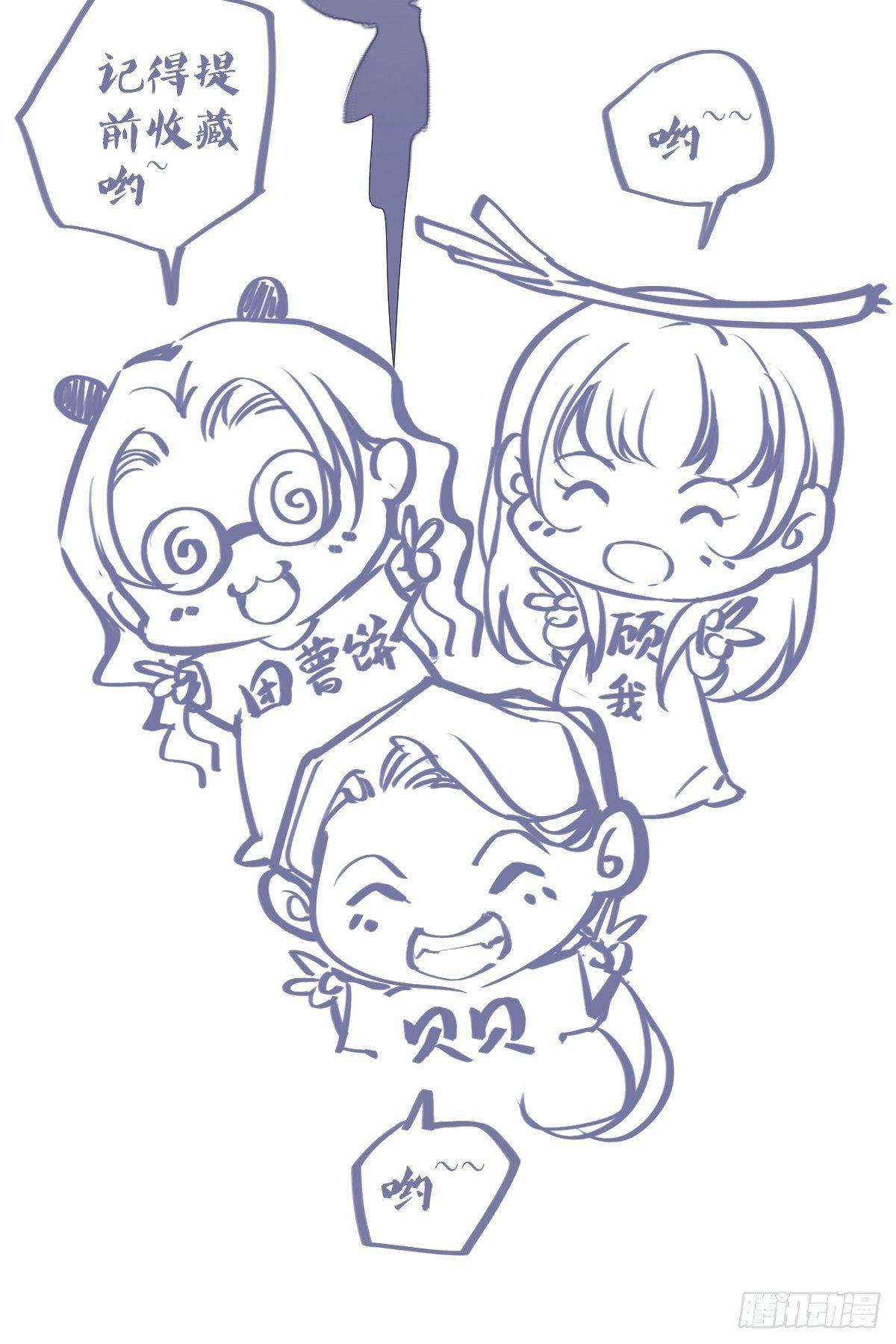 预告17