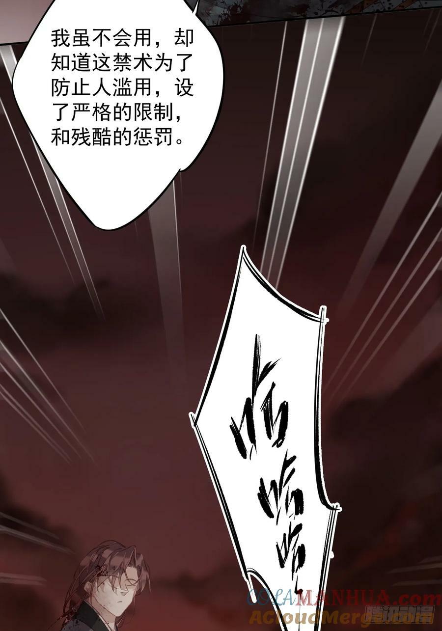 第149话 她知道你爱她吗？20