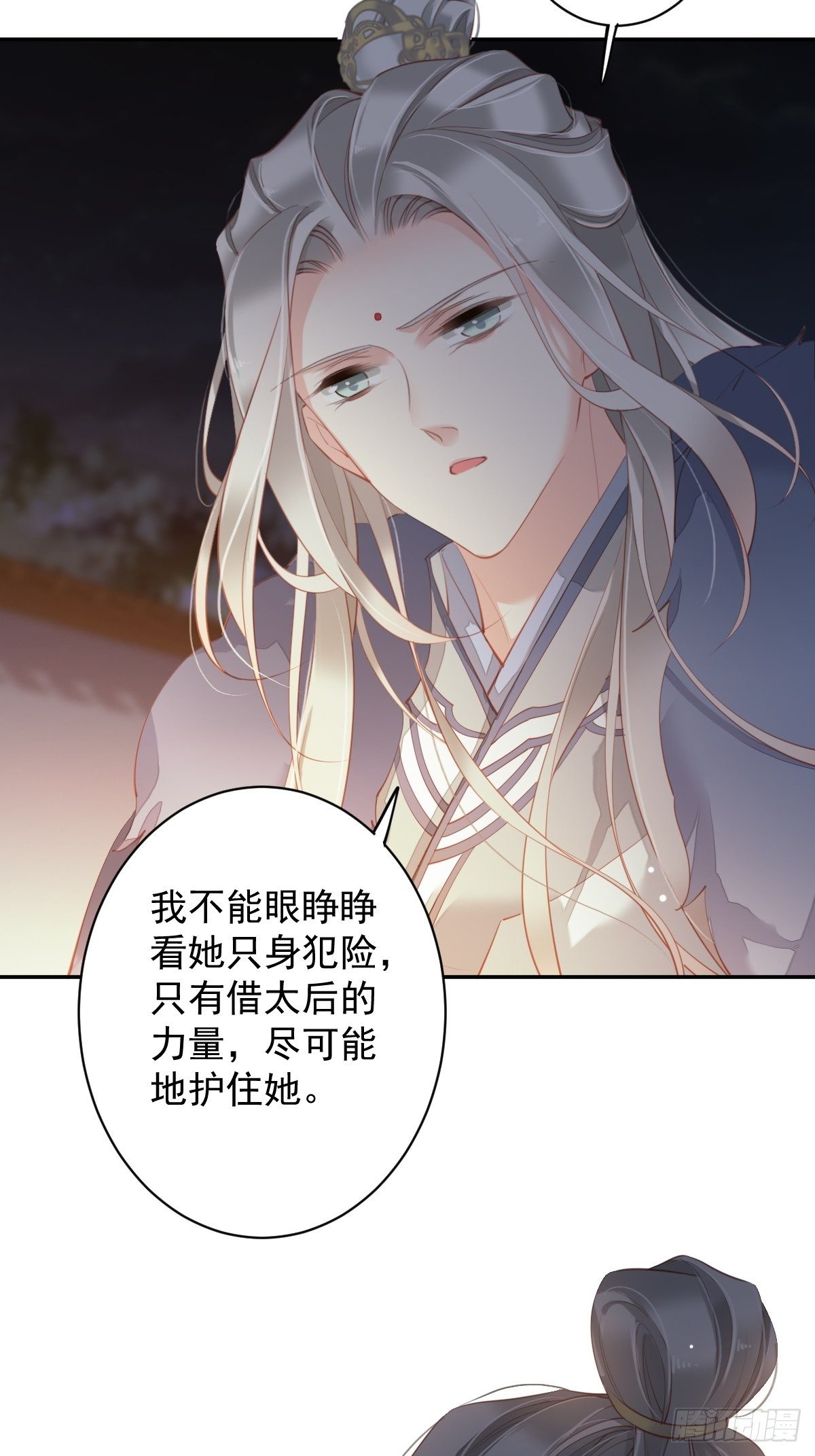 第87话 都处理了吧4