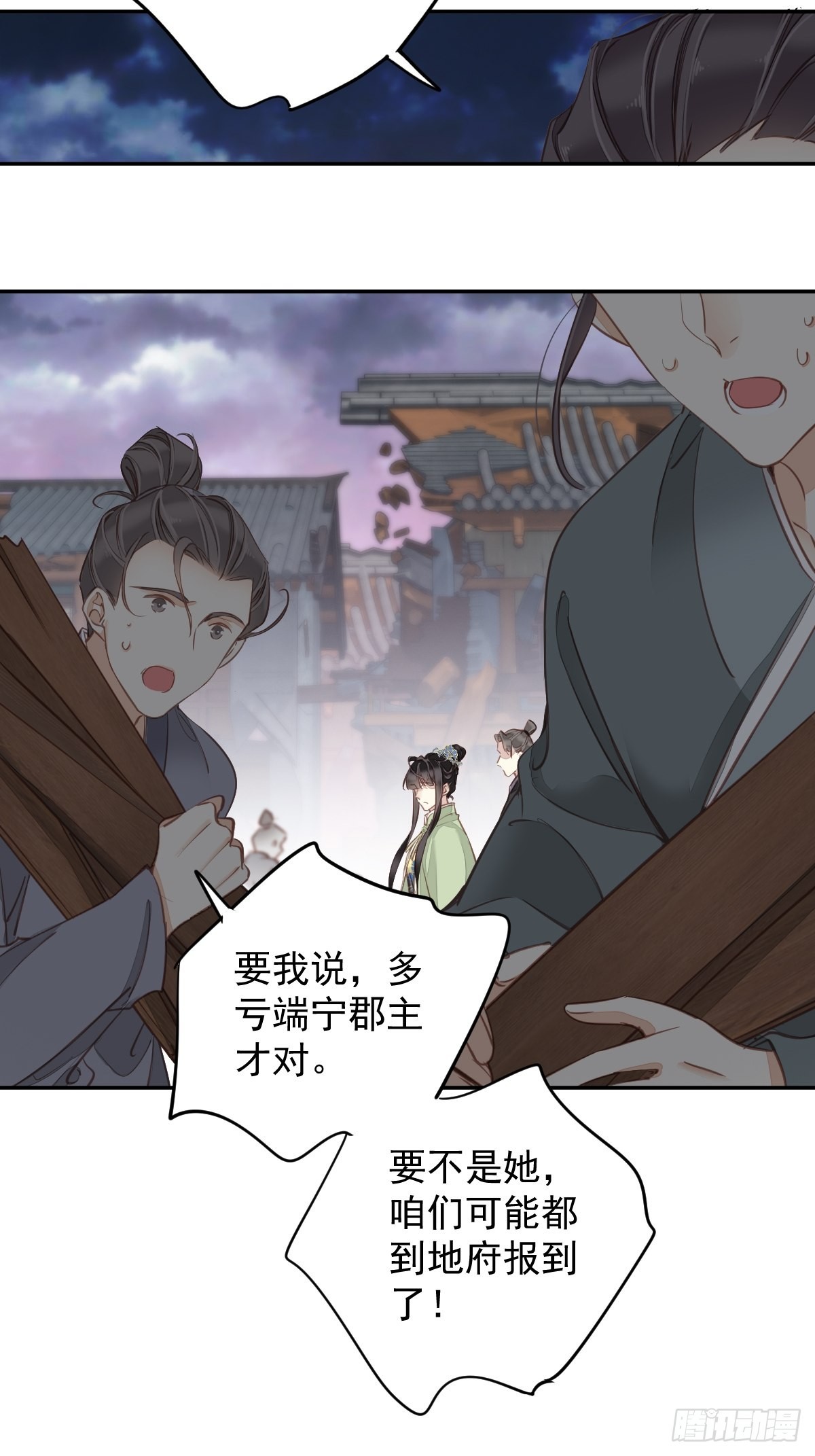 第123话 终于要和你重逢了15