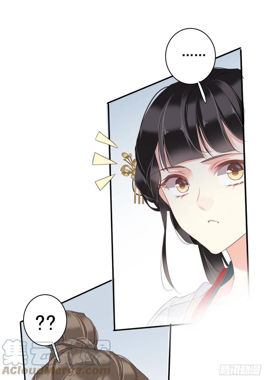 第78话 奇变偶不变51