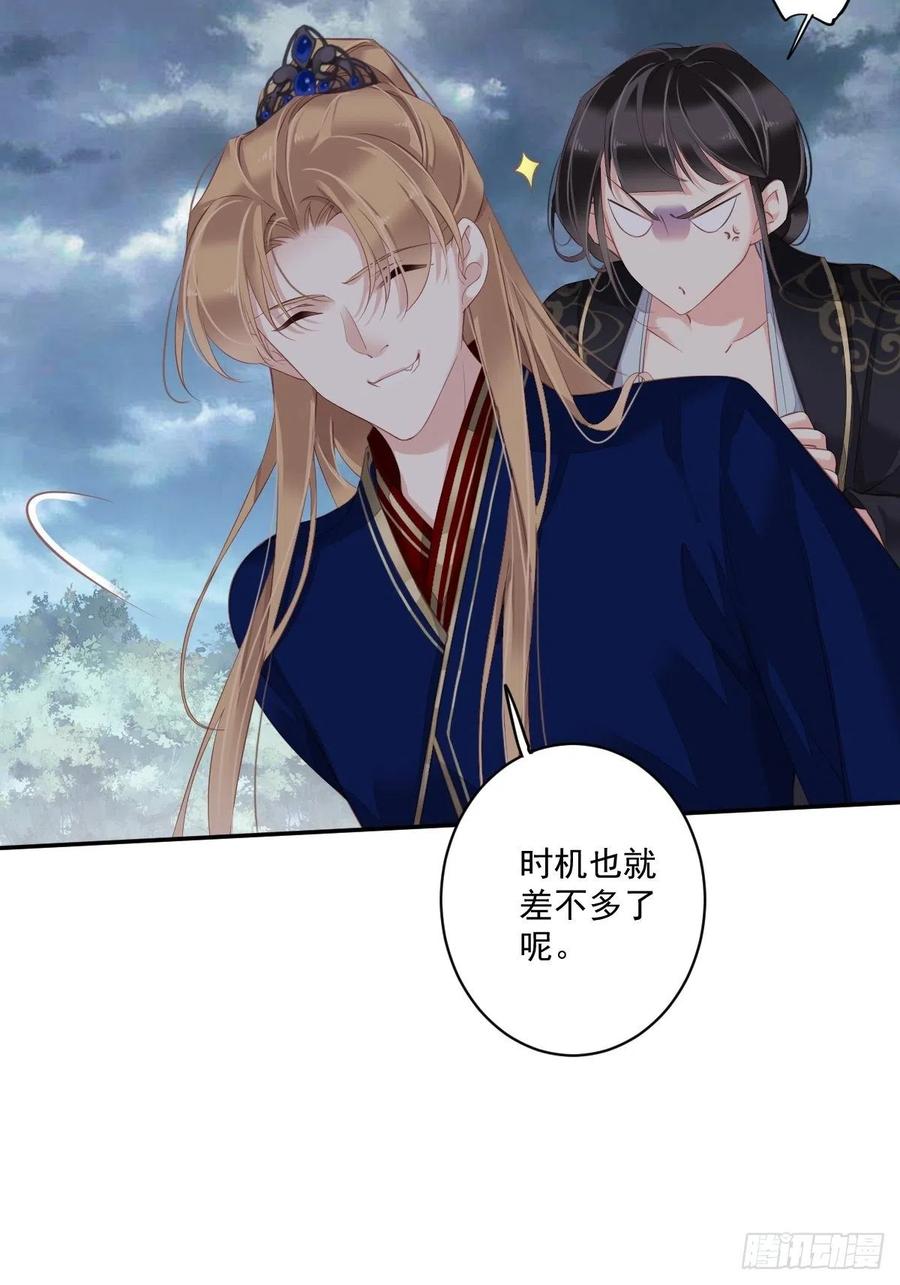 第70话 我最喜欢你了9