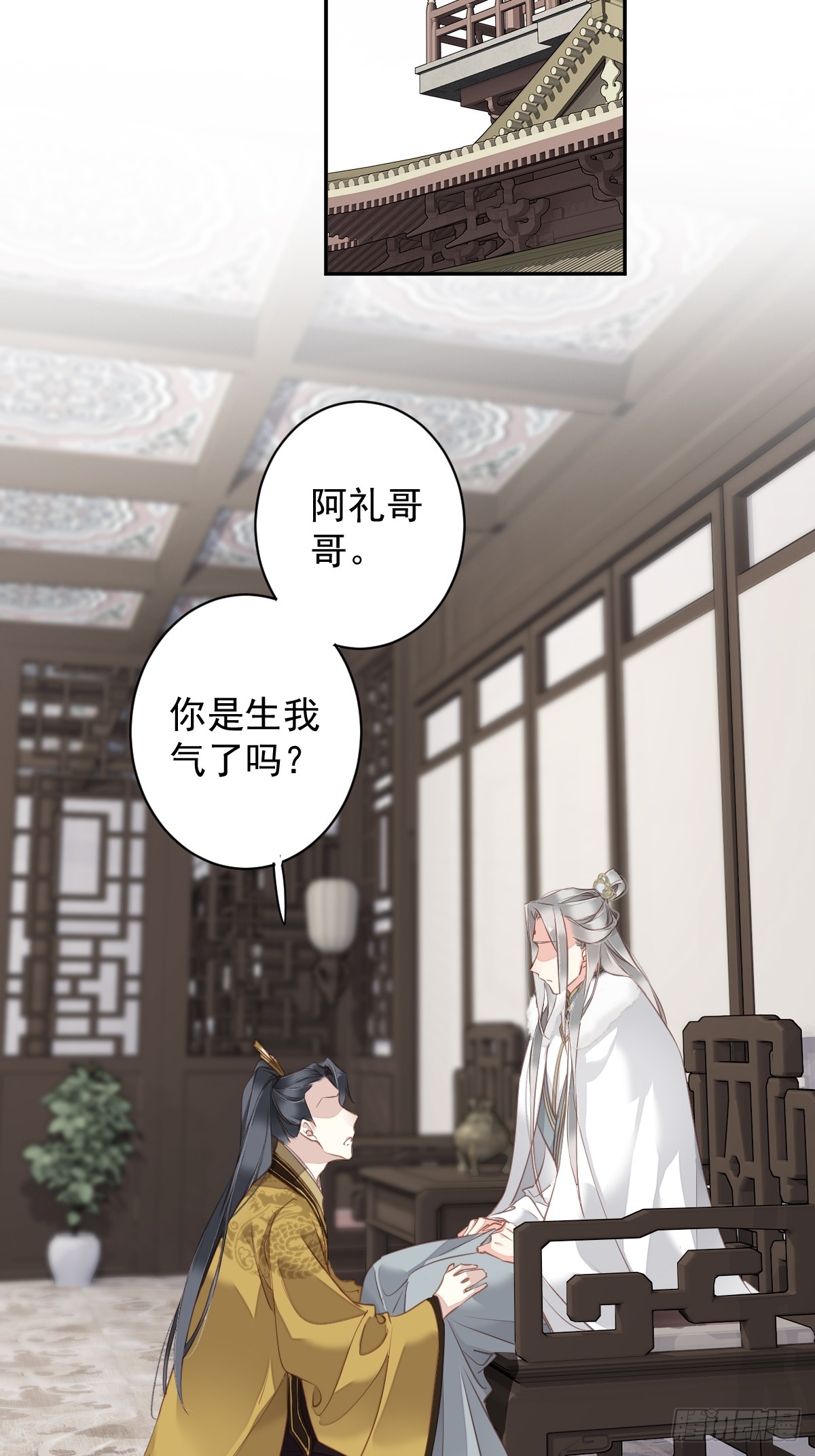 第131话 我要流放三千里22