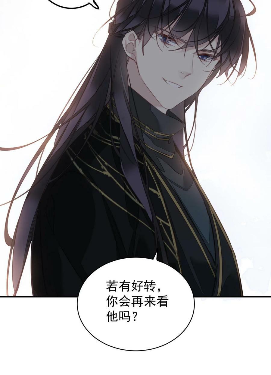 159 他就交给你了29