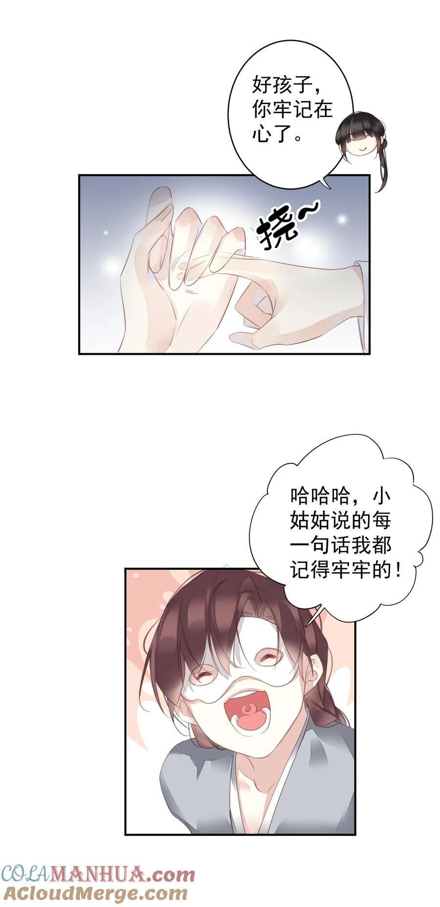 168 心事重重的人36