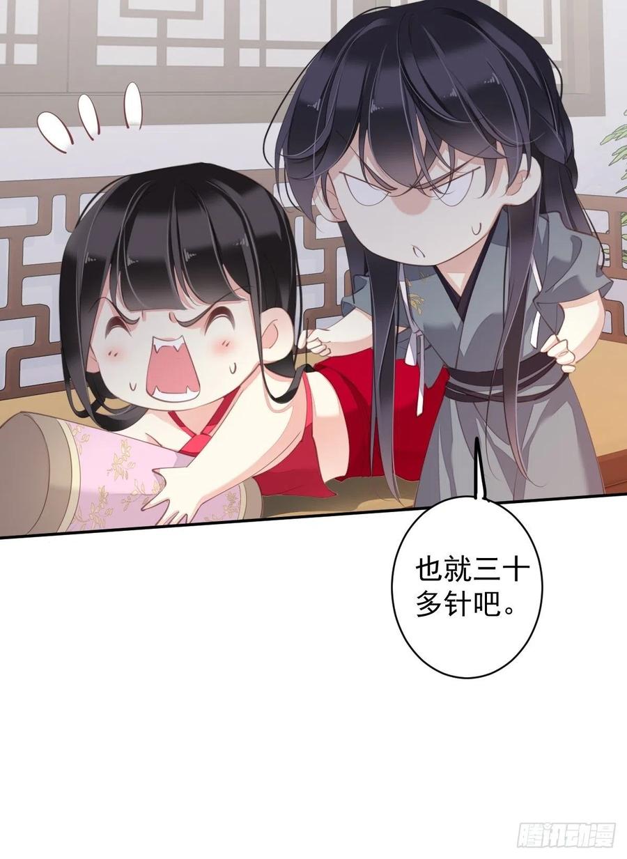 第78话 奇变偶不变22