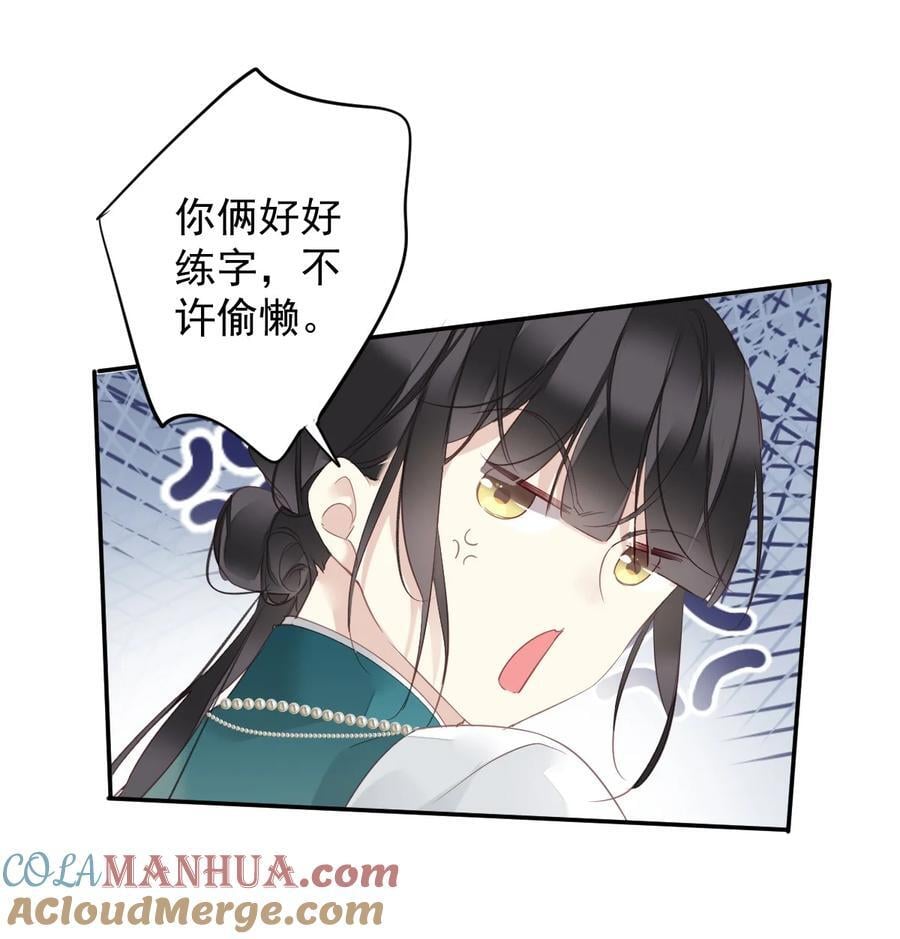 168 心事重重的人6