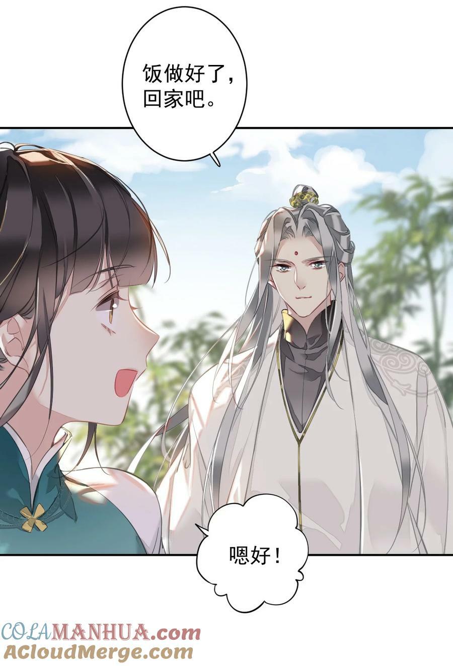 154 我们的日子好好过10