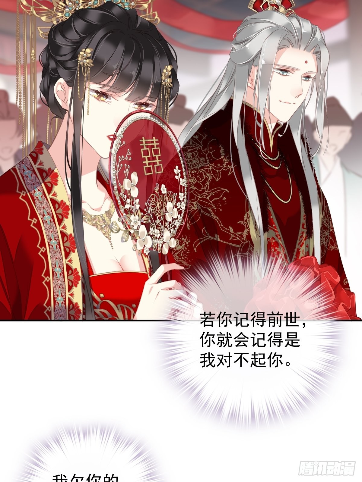 第102话 这是我自己选的5
