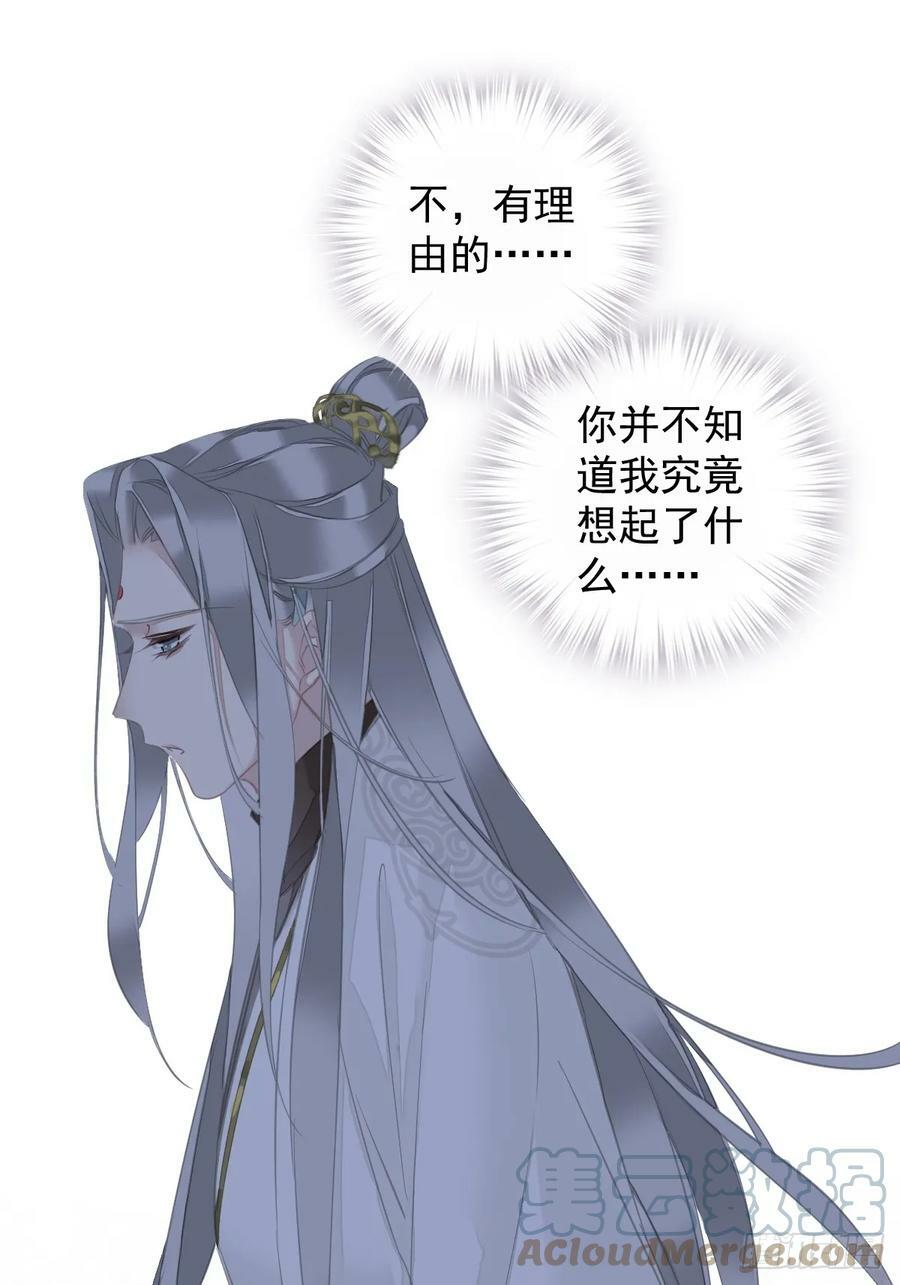 第147话 我们以后好好的12