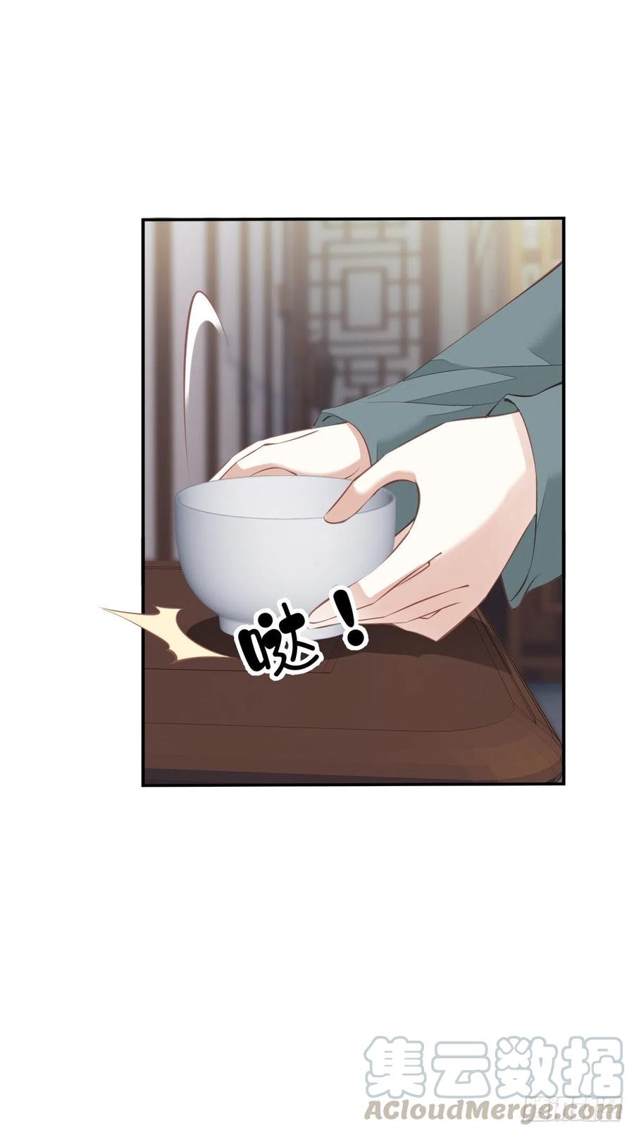 第64话 把郡主让给我12