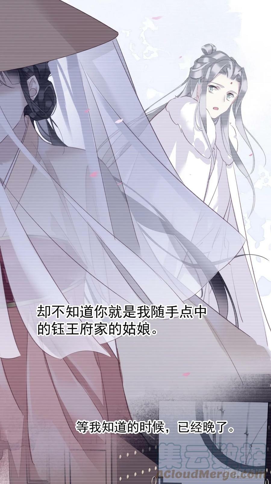 第147话 我们以后好好的20