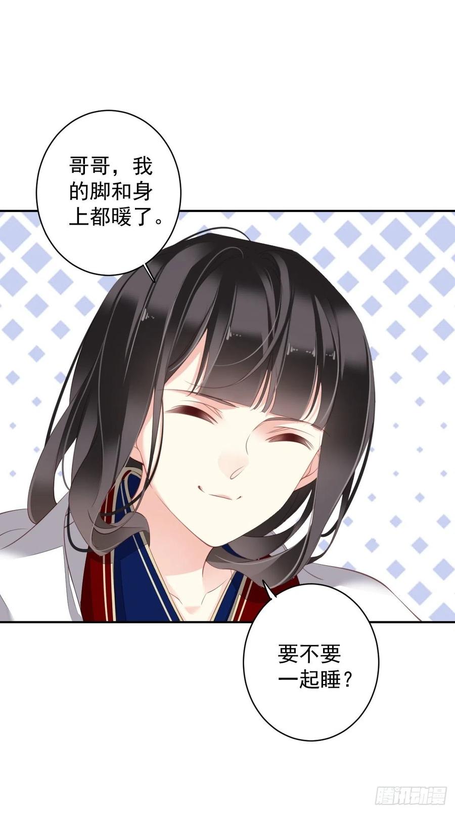 第73话 她是你的嫂子5