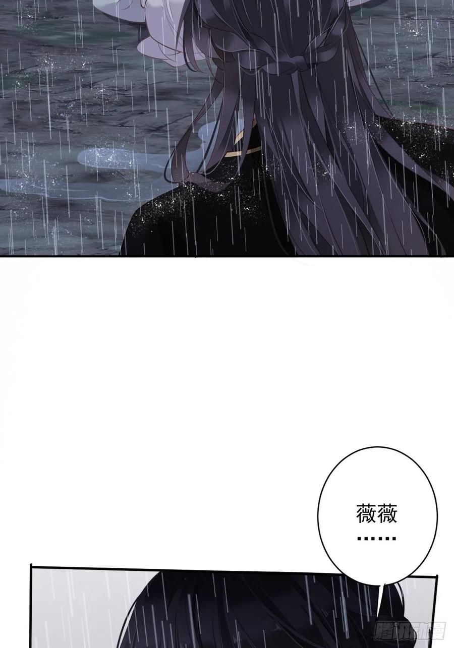 第74话 我变成了和你一样的人43