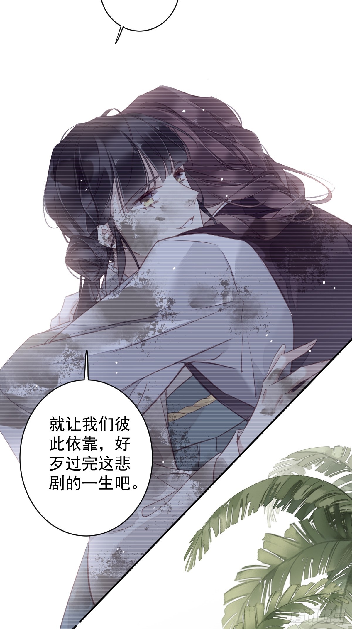 第135话 悲剧的一生17