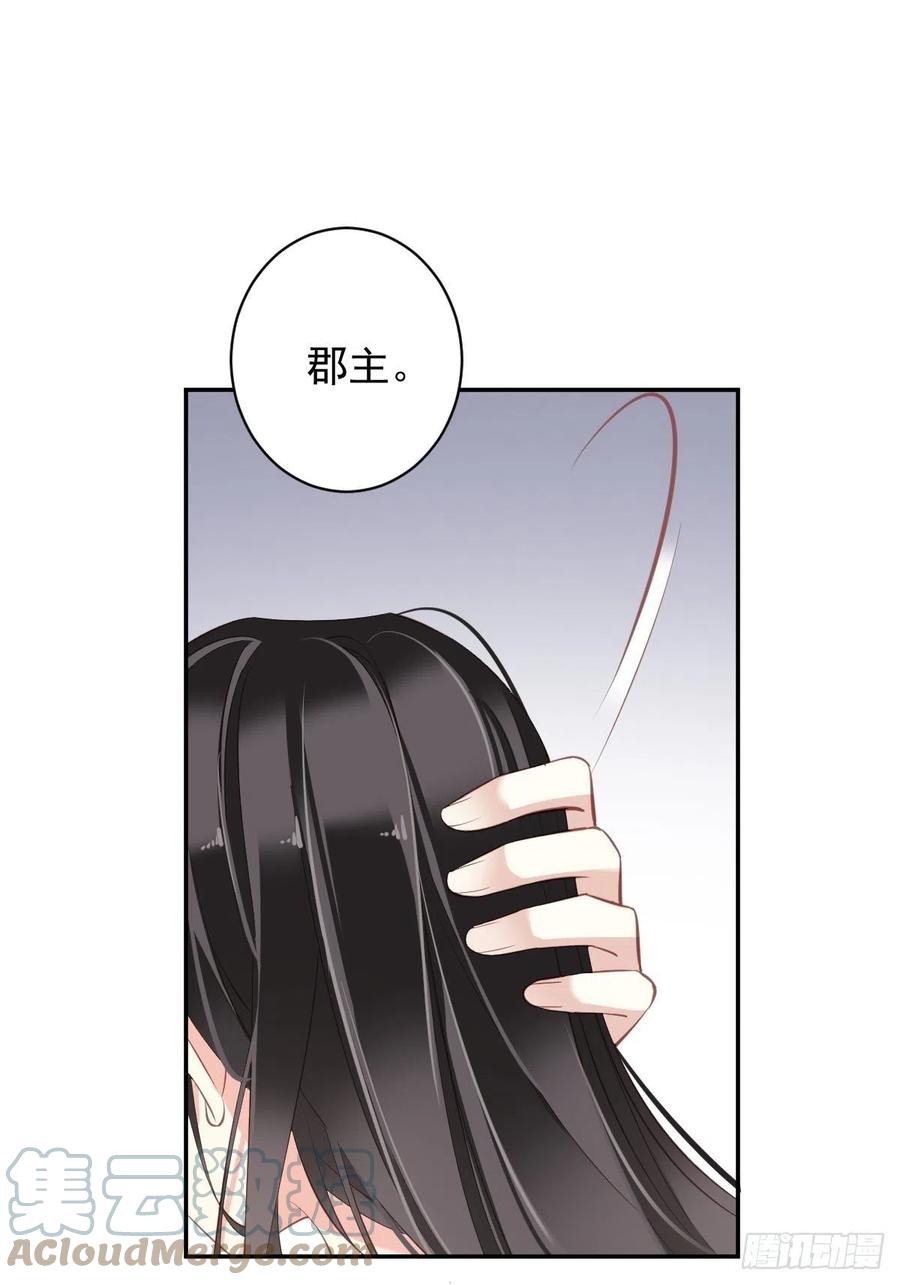 第71话 哥哥，我是小月亮啊15