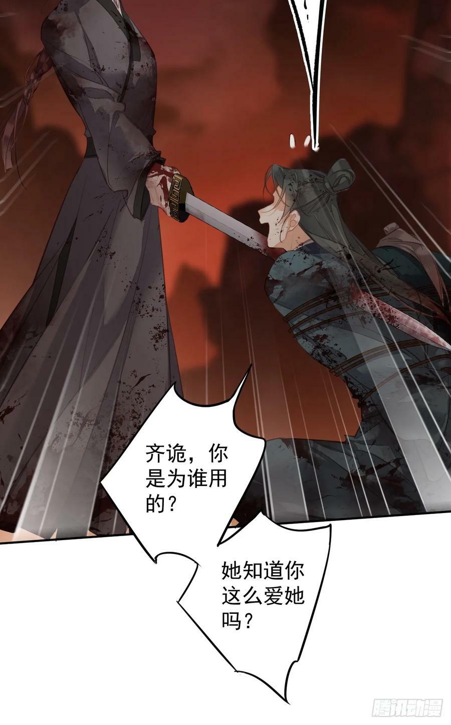 第149话 她知道你爱她吗？21