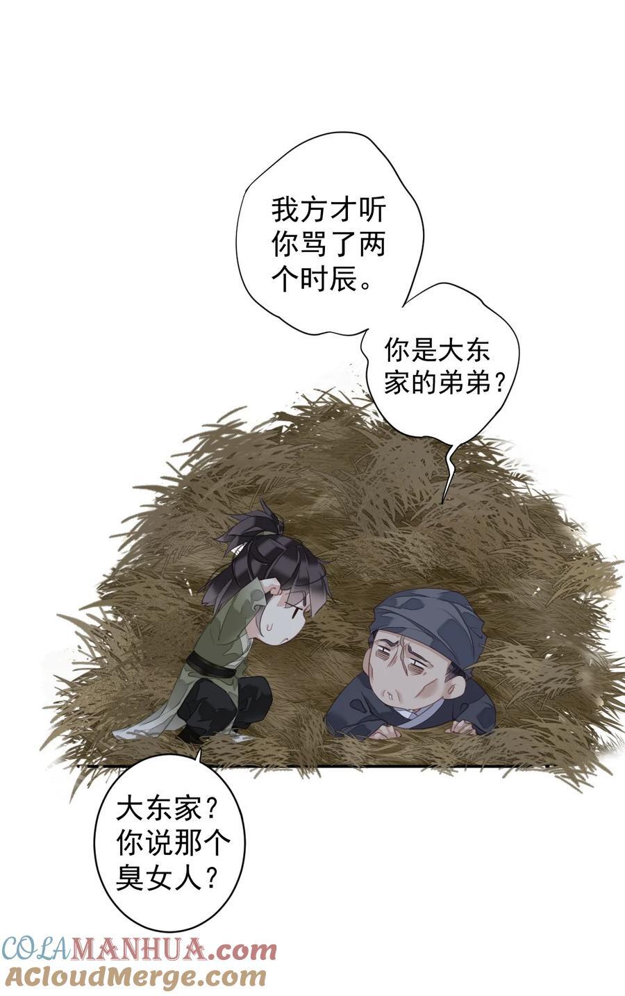 165 竟然是这样18