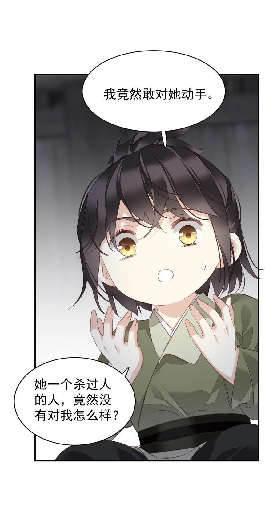 165 竟然是这样29
