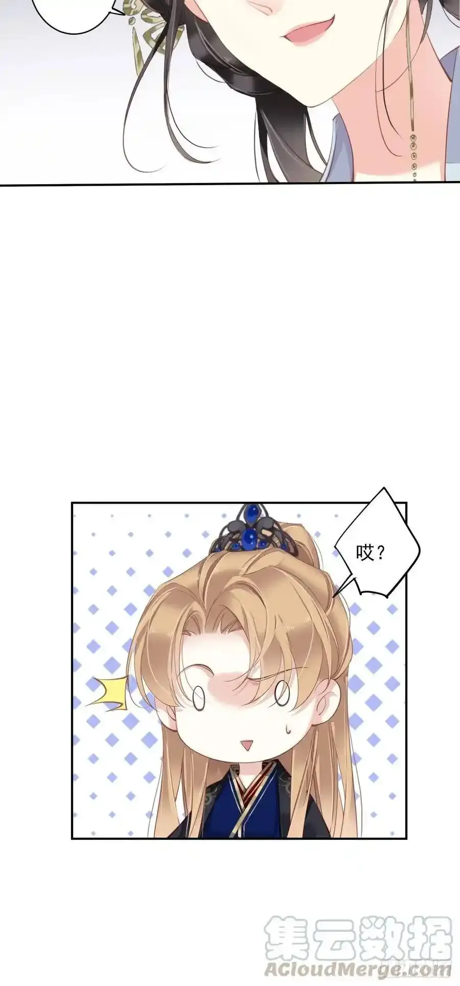 第53话 云先生在找什么？18