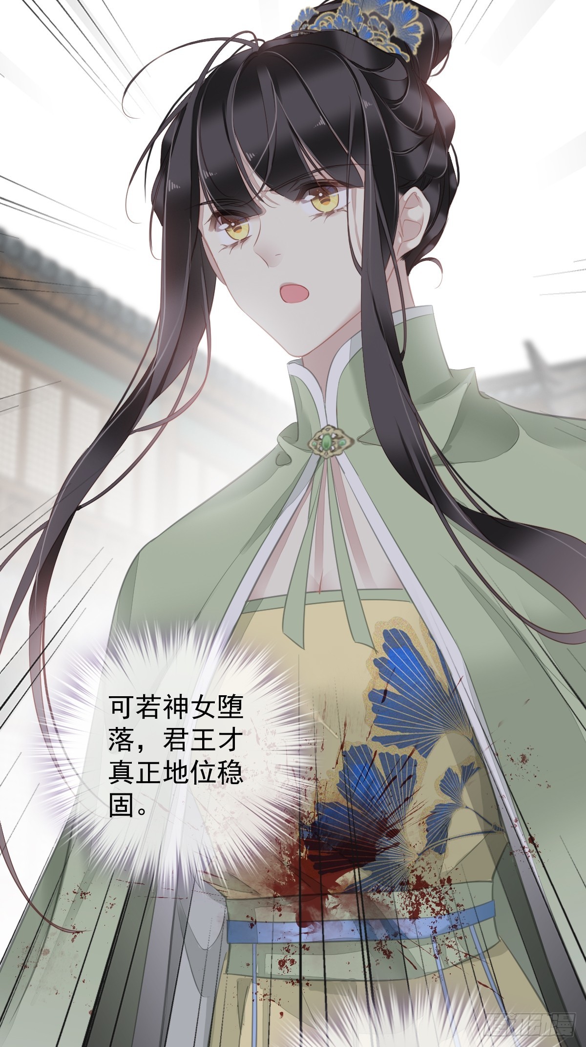 第130话 姐姐不是善人32
