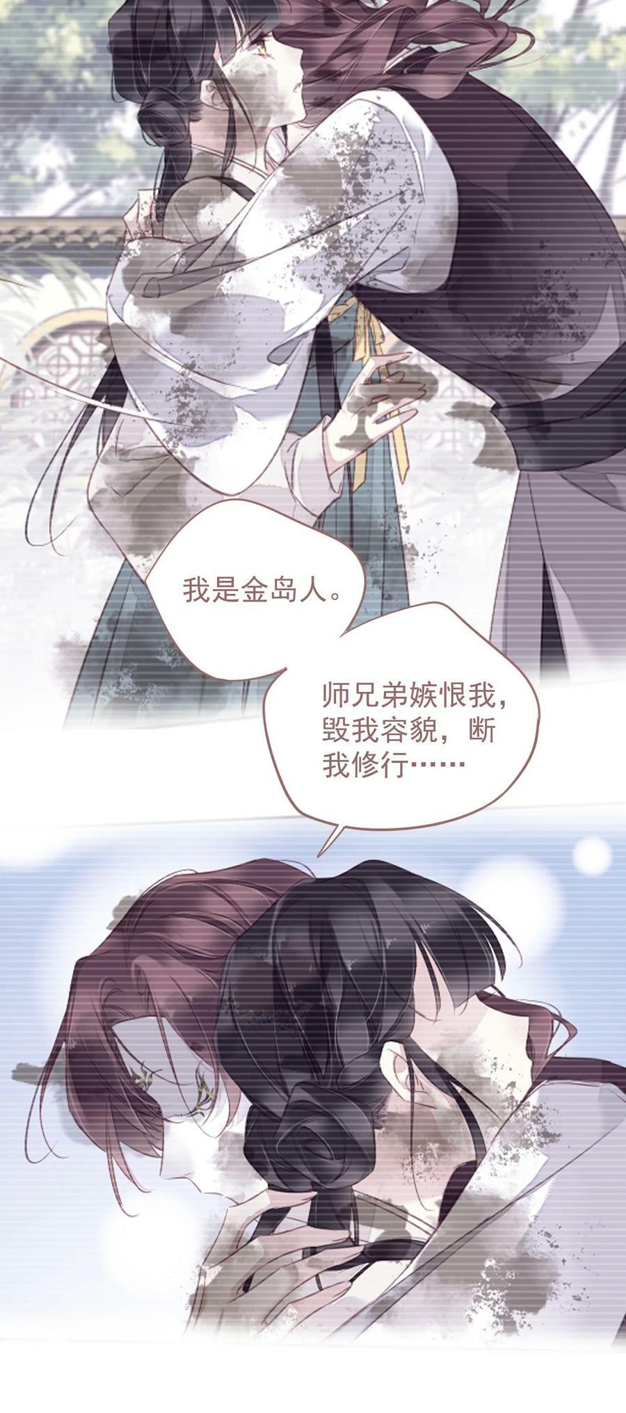 157 这个人她不认识29