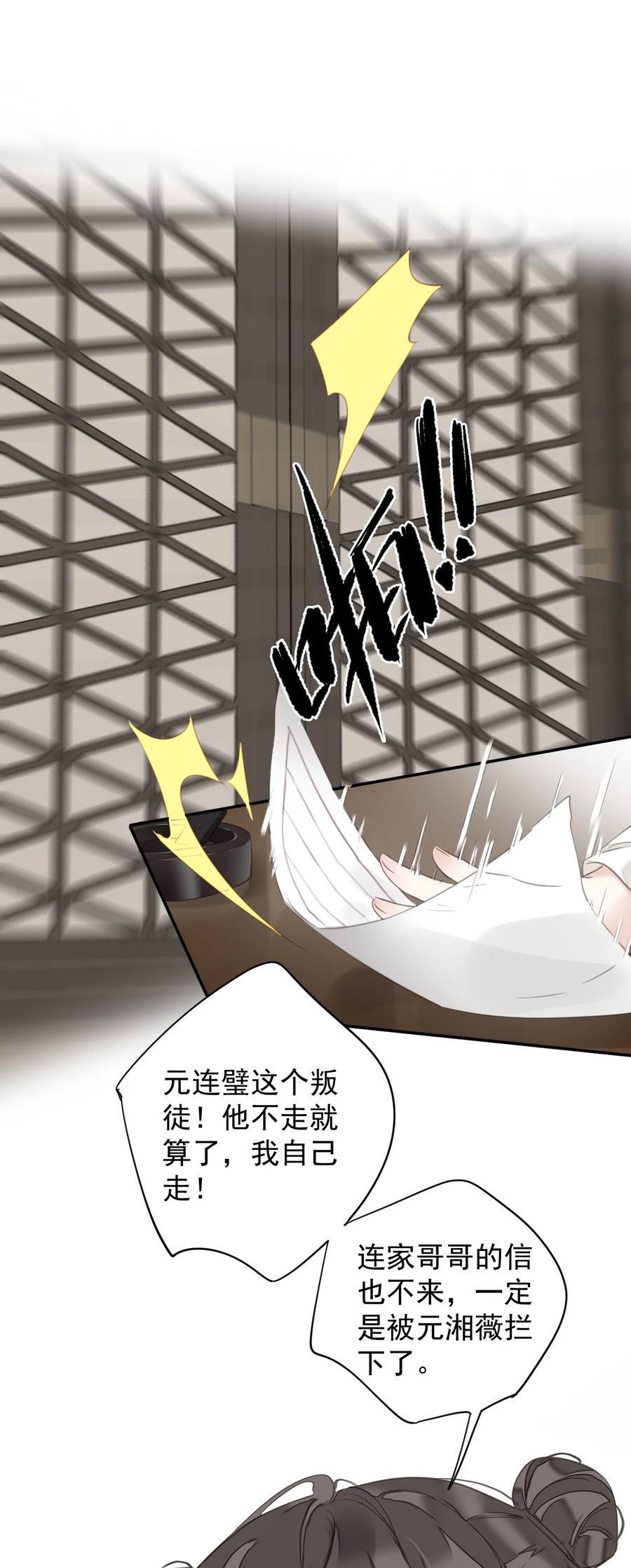 166 教了什么21