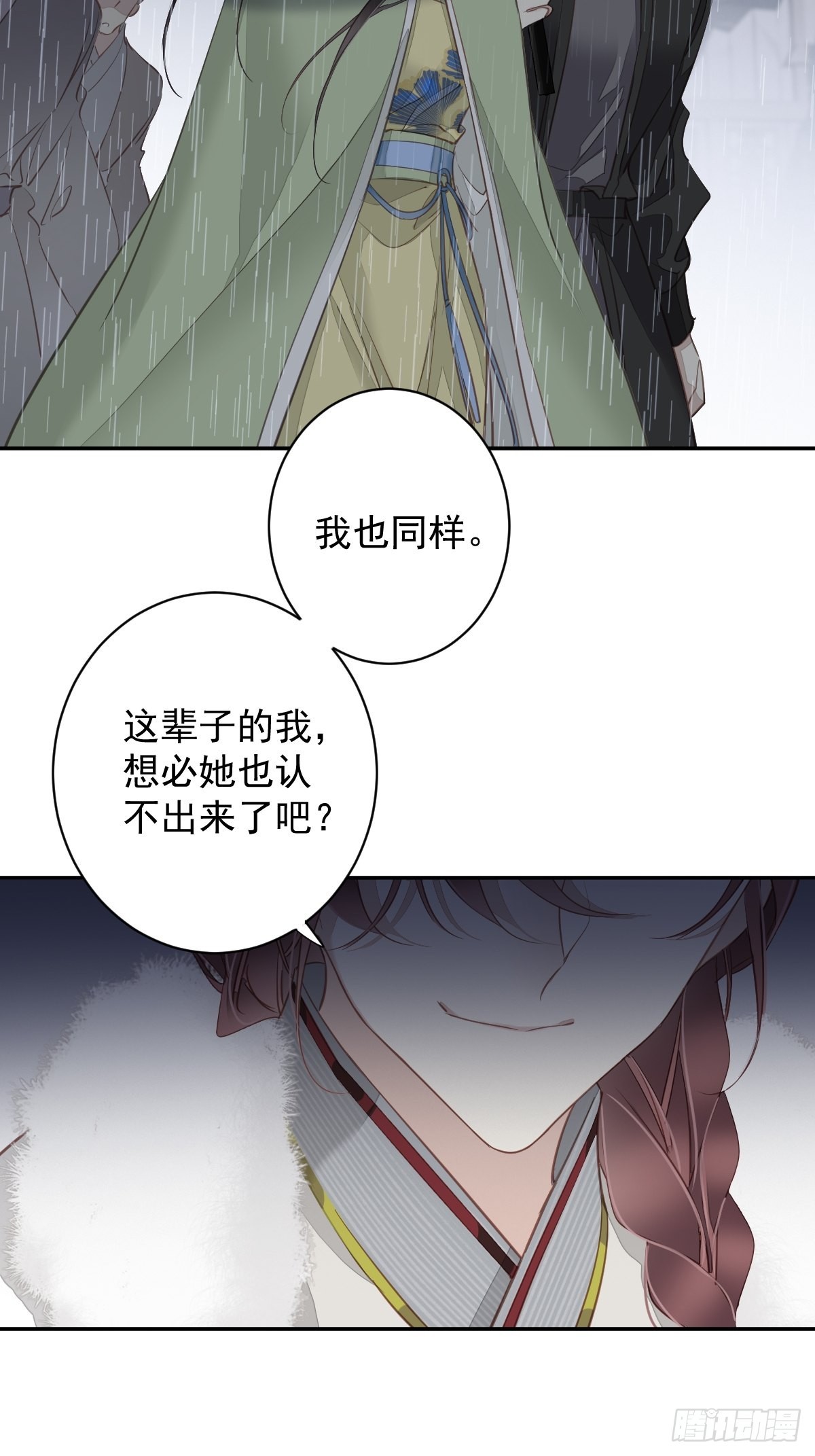 第123话 终于要和你重逢了34