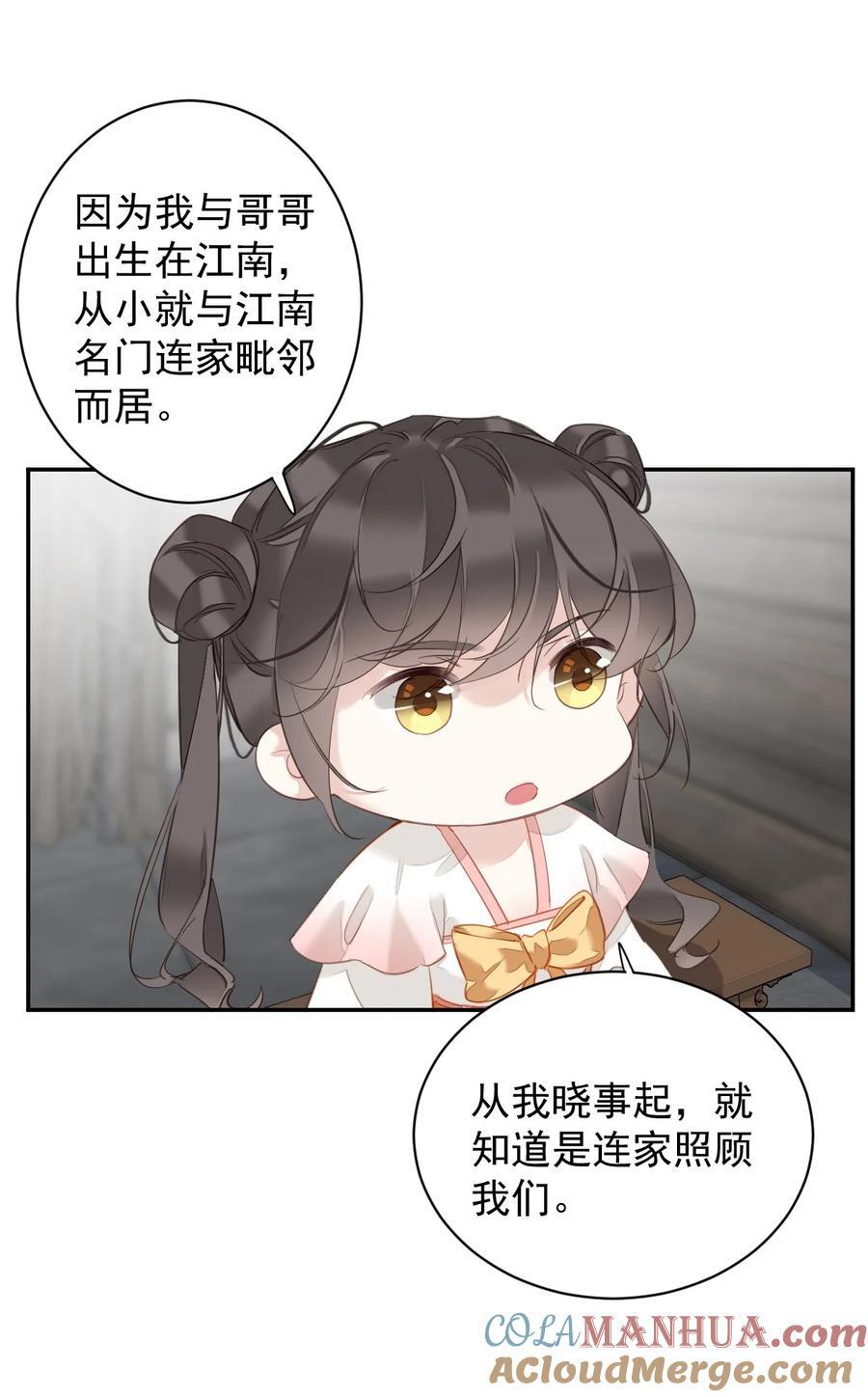 164 弟妹那边我来管22