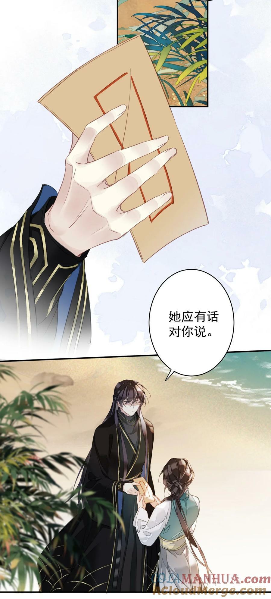 153 我就是想你了28