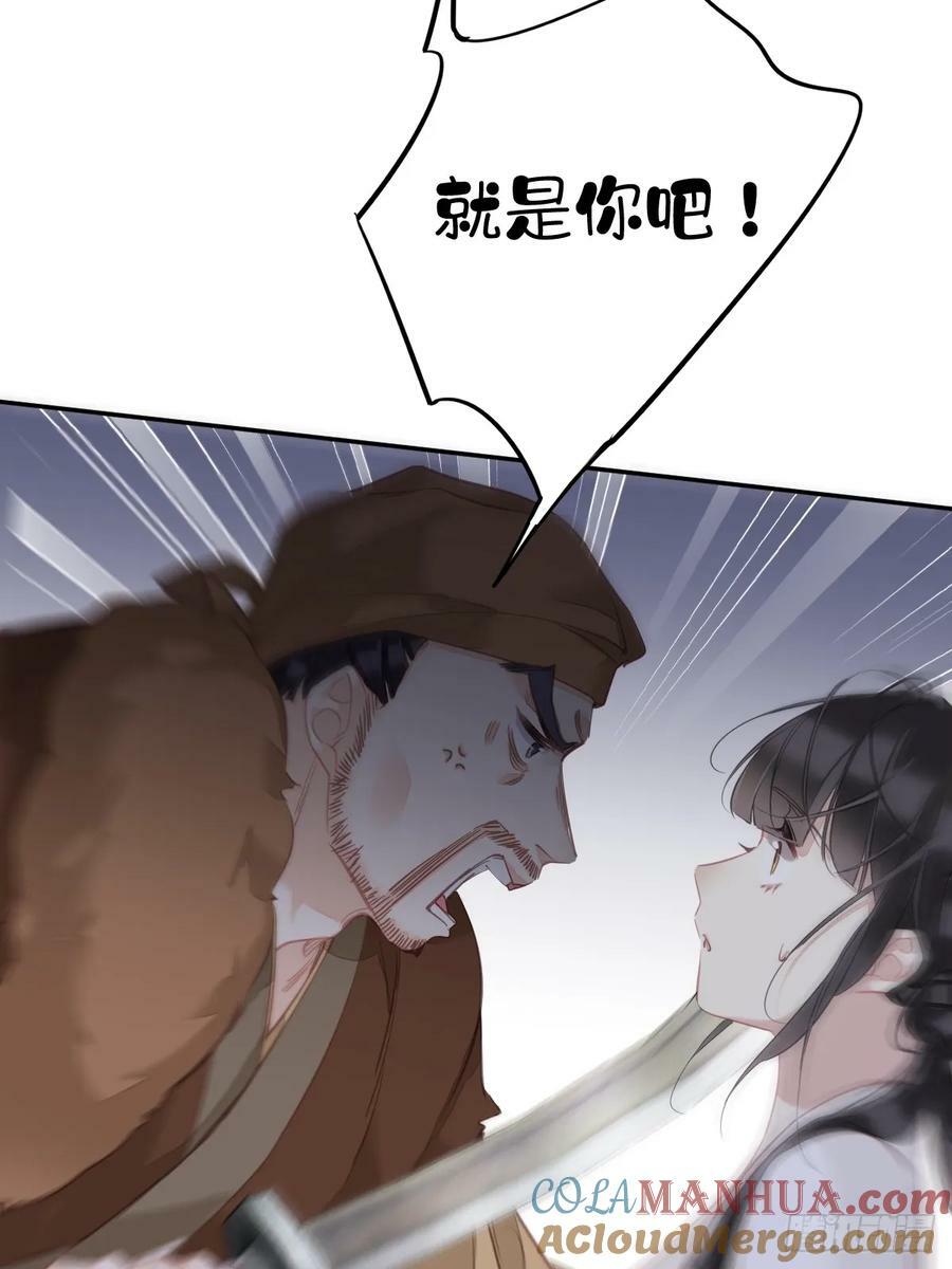 第150话 你怎么来了6
