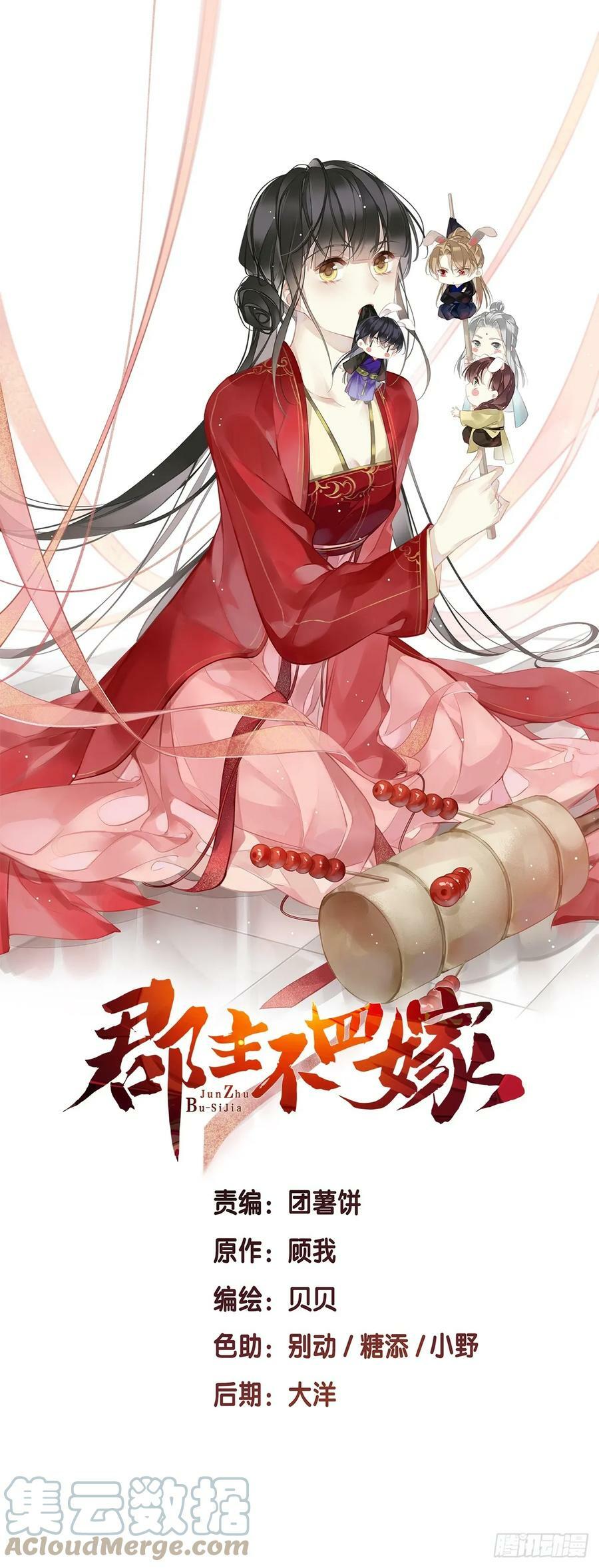 第147话 我们以后好好的0