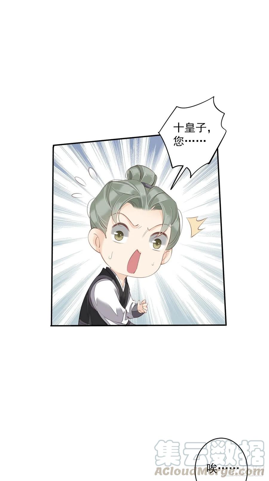 第60话 给我了便是我的了！2
