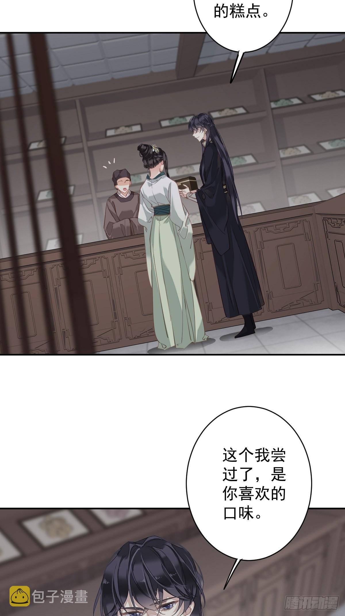 第118话 居然是她！8