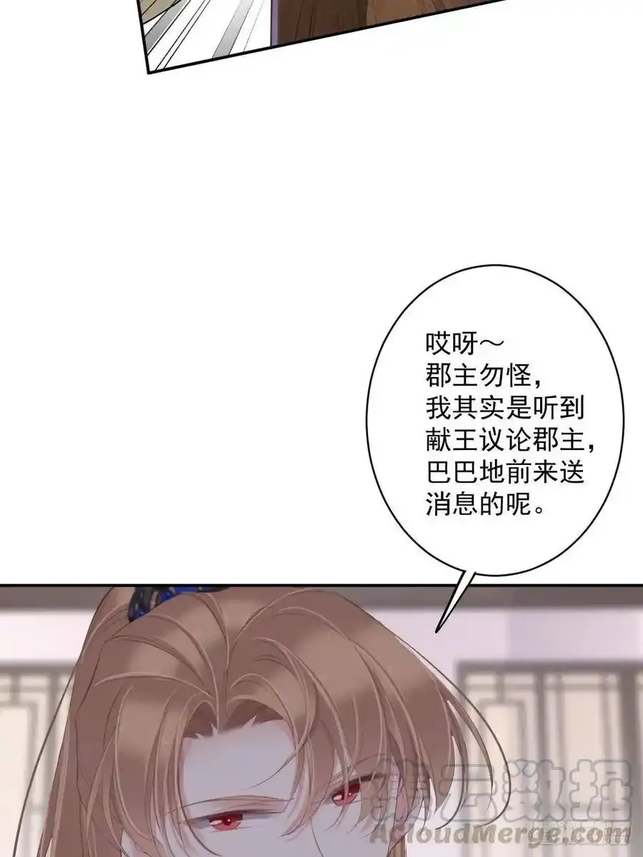 第53话 云先生在找什么？9